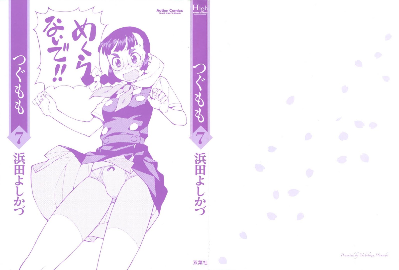 Tsugumomo Chapter 35 page 2 - Chapter 35: Counselling Office 1