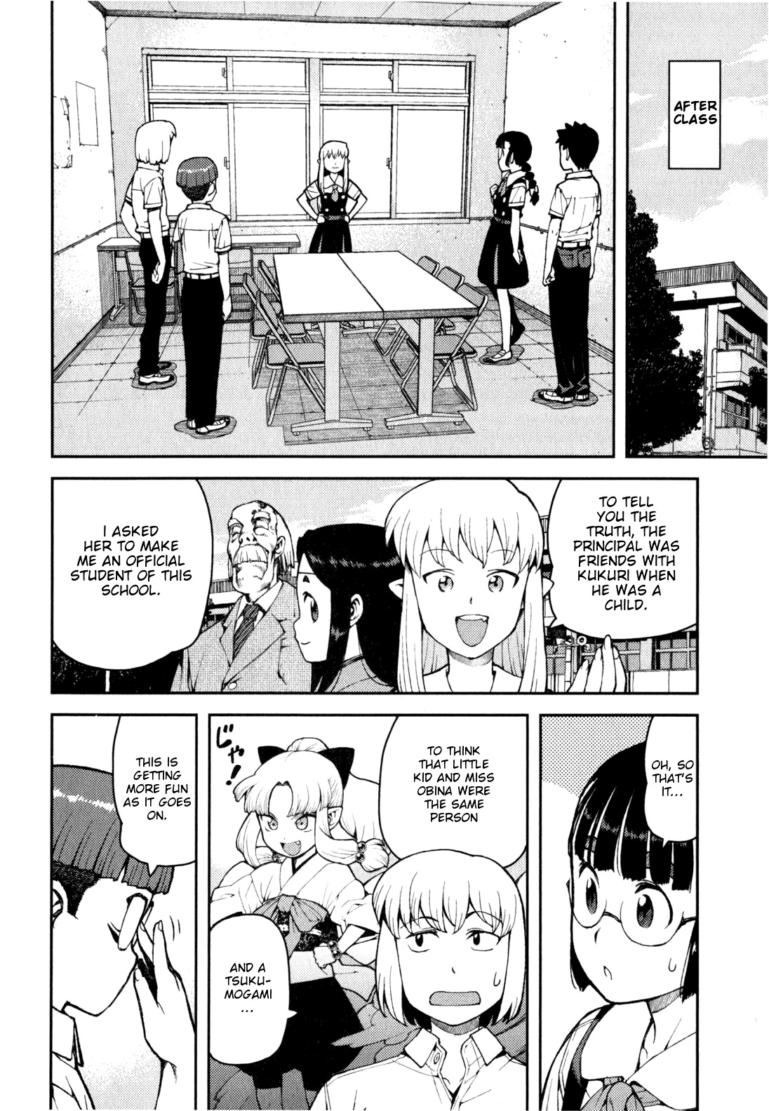 Tsugumomo Chapter 35 page 31 - Chapter 35: Counselling Office 1