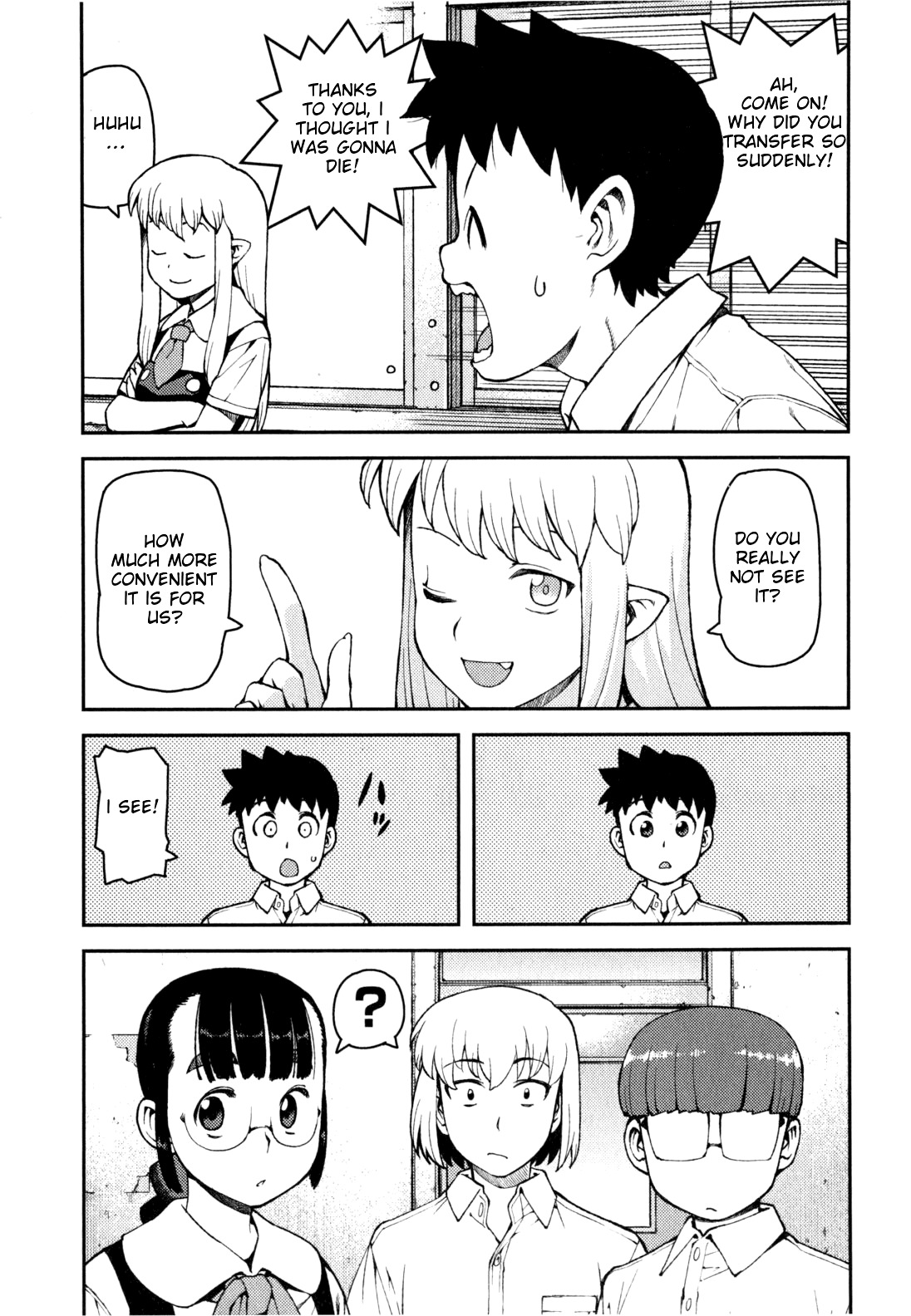Tsugumomo Chapter 35 page 32 - Chapter 35: Counselling Office 1