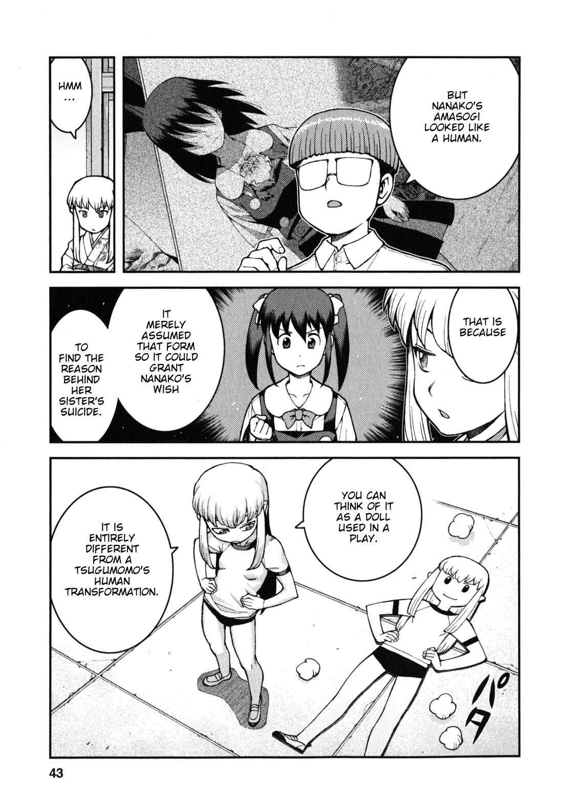 Tsugumomo Chapter 36 page 11 - Chapter 36: Counselling Office 2