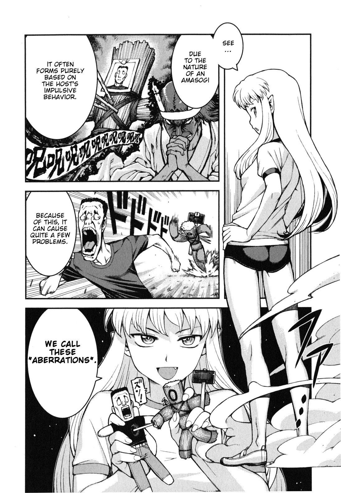 Tsugumomo Chapter 36 page 12 - Chapter 36: Counselling Office 2