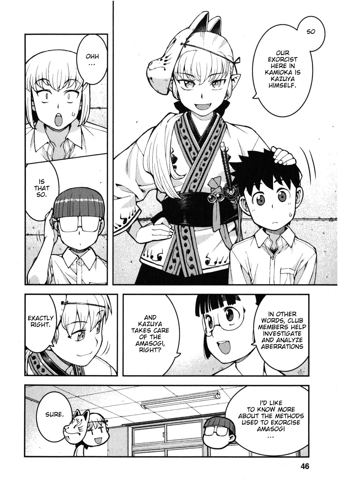 Tsugumomo Chapter 36 page 14 - Chapter 36: Counselling Office 2