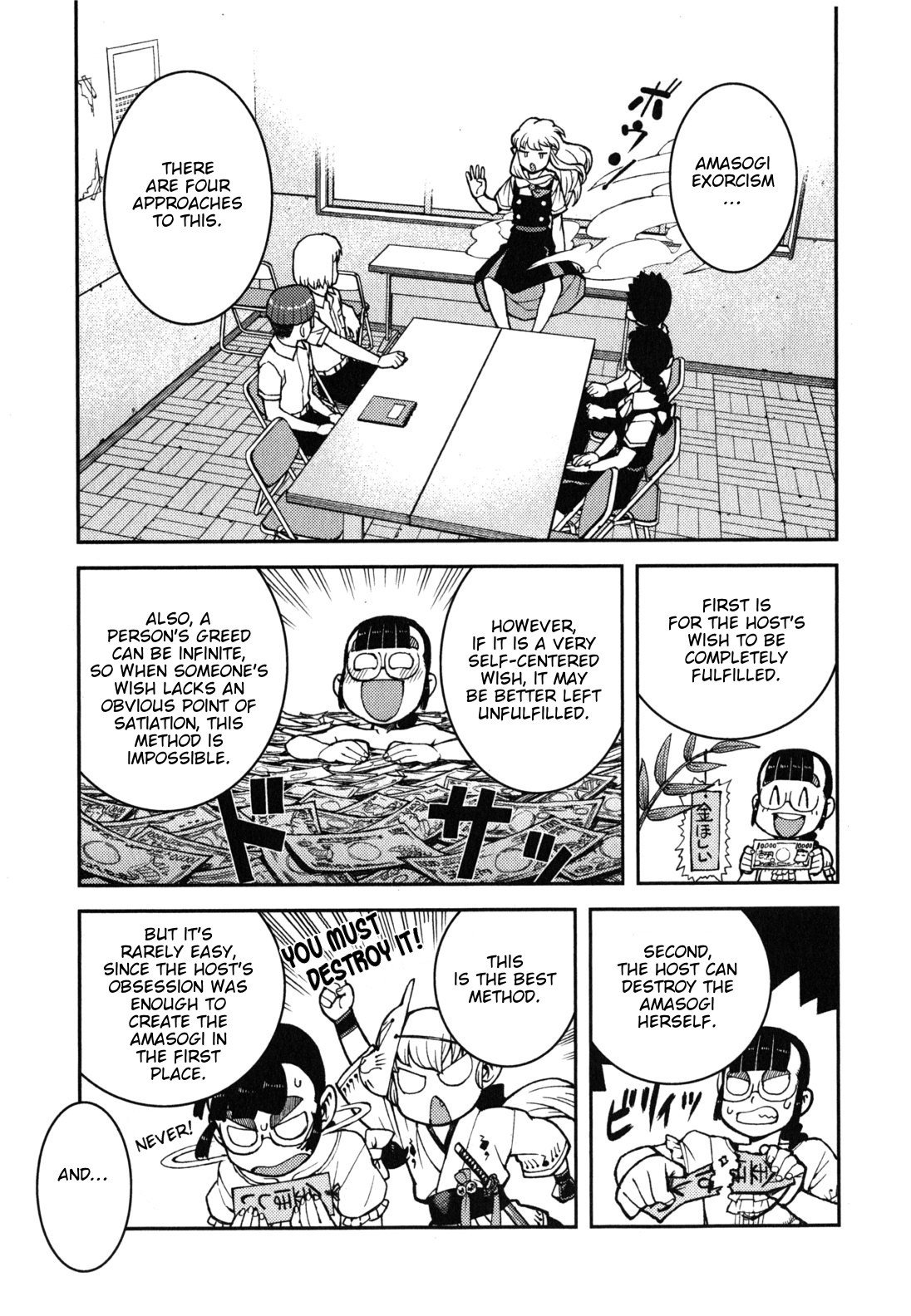 Tsugumomo Chapter 36 page 15 - Chapter 36: Counselling Office 2