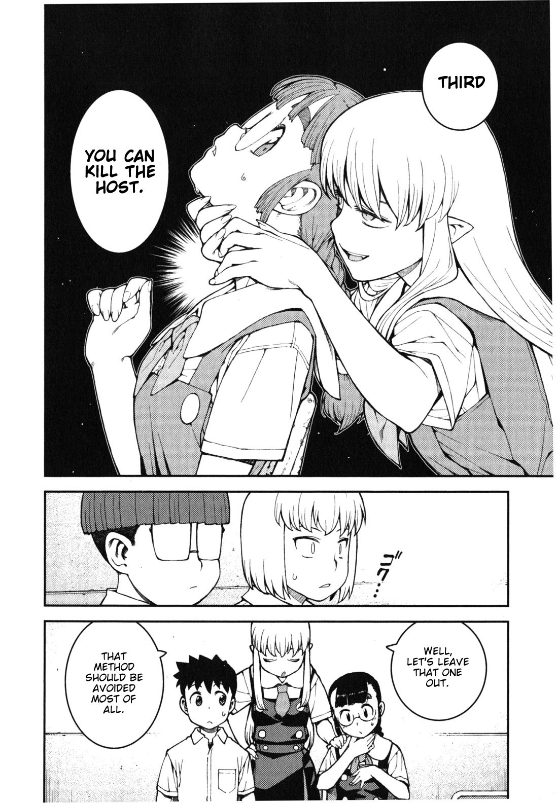 Tsugumomo Chapter 36 page 16 - Chapter 36: Counselling Office 2