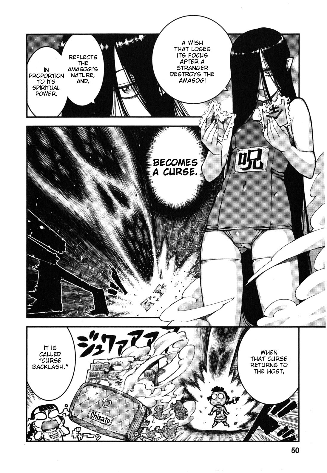 Tsugumomo Chapter 36 page 18 - Chapter 36: Counselling Office 2