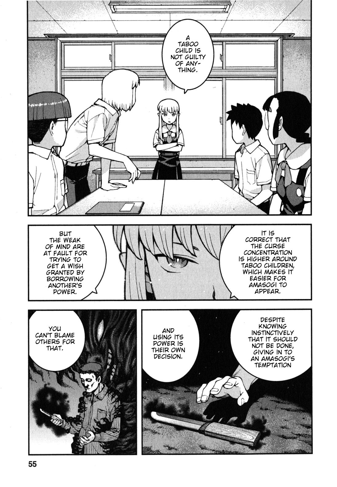 Tsugumomo Chapter 36 page 23 - Chapter 36: Counselling Office 2