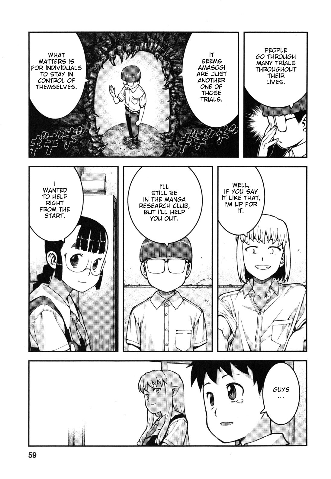 Tsugumomo Chapter 36 page 27 - Chapter 36: Counselling Office 2