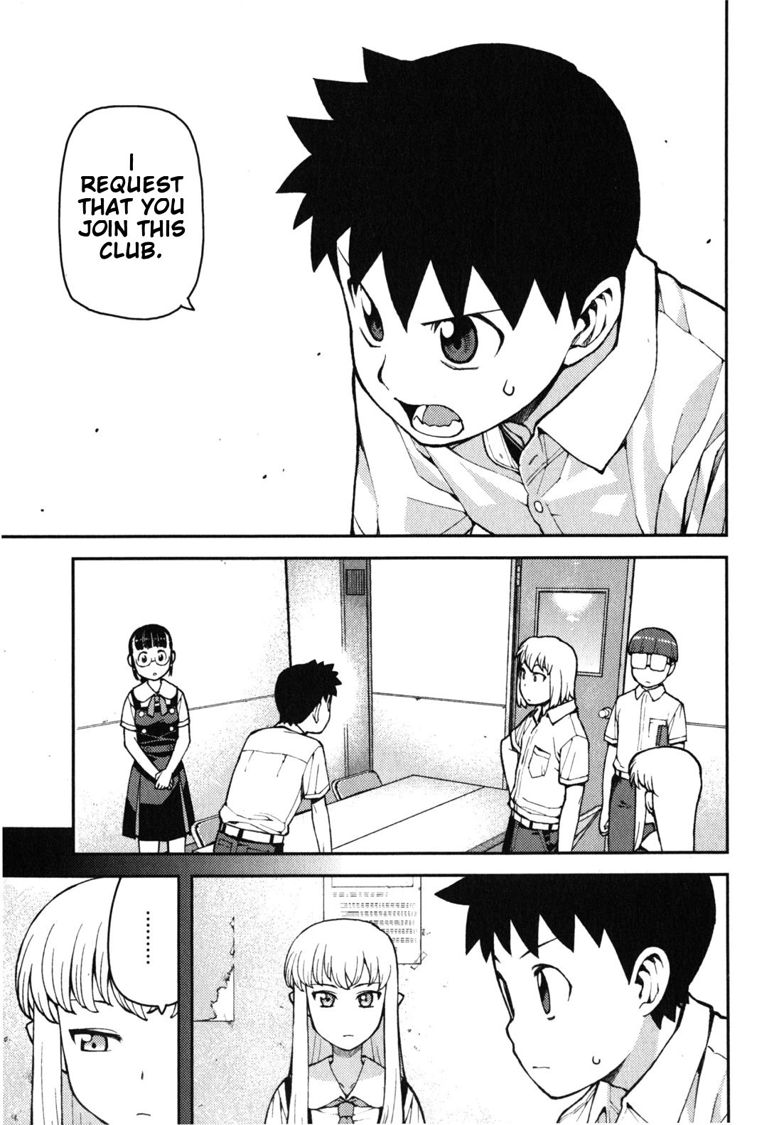 Tsugumomo Chapter 36 page 3 - Chapter 36: Counselling Office 2