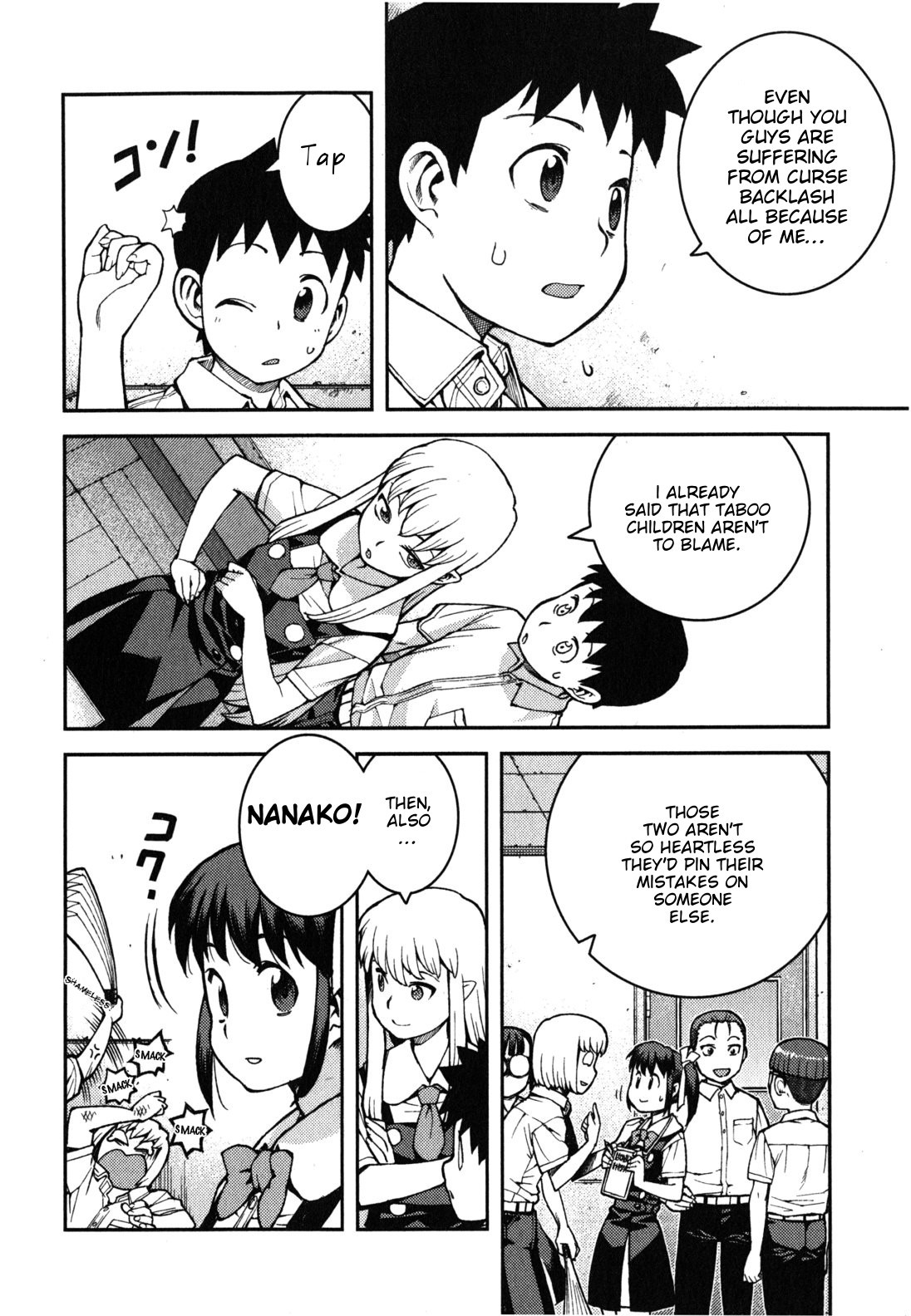 Tsugumomo Chapter 36 page 30 - Chapter 36: Counselling Office 2