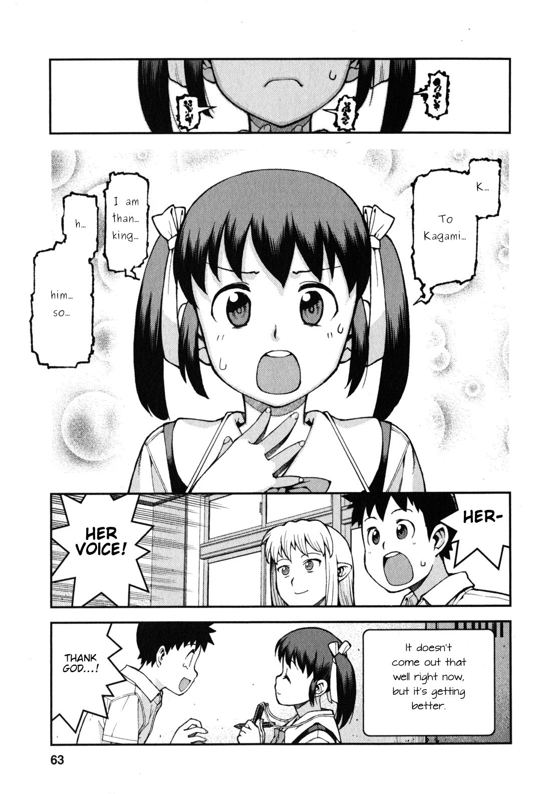 Tsugumomo Chapter 36 page 31 - Chapter 36: Counselling Office 2