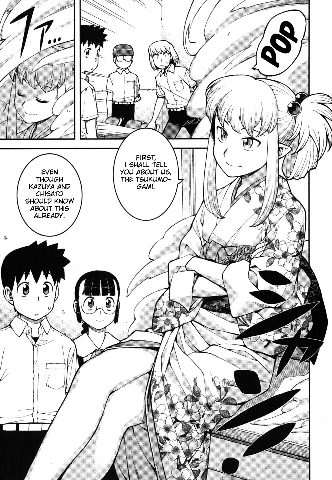 Tsugumomo Chapter 36 page 7 - Chapter 36: Counselling Office 2