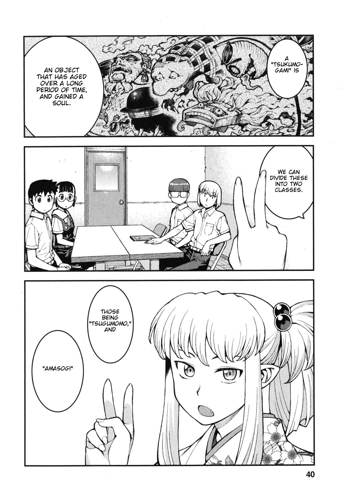 Tsugumomo Chapter 36 page 8 - Chapter 36: Counselling Office 2
