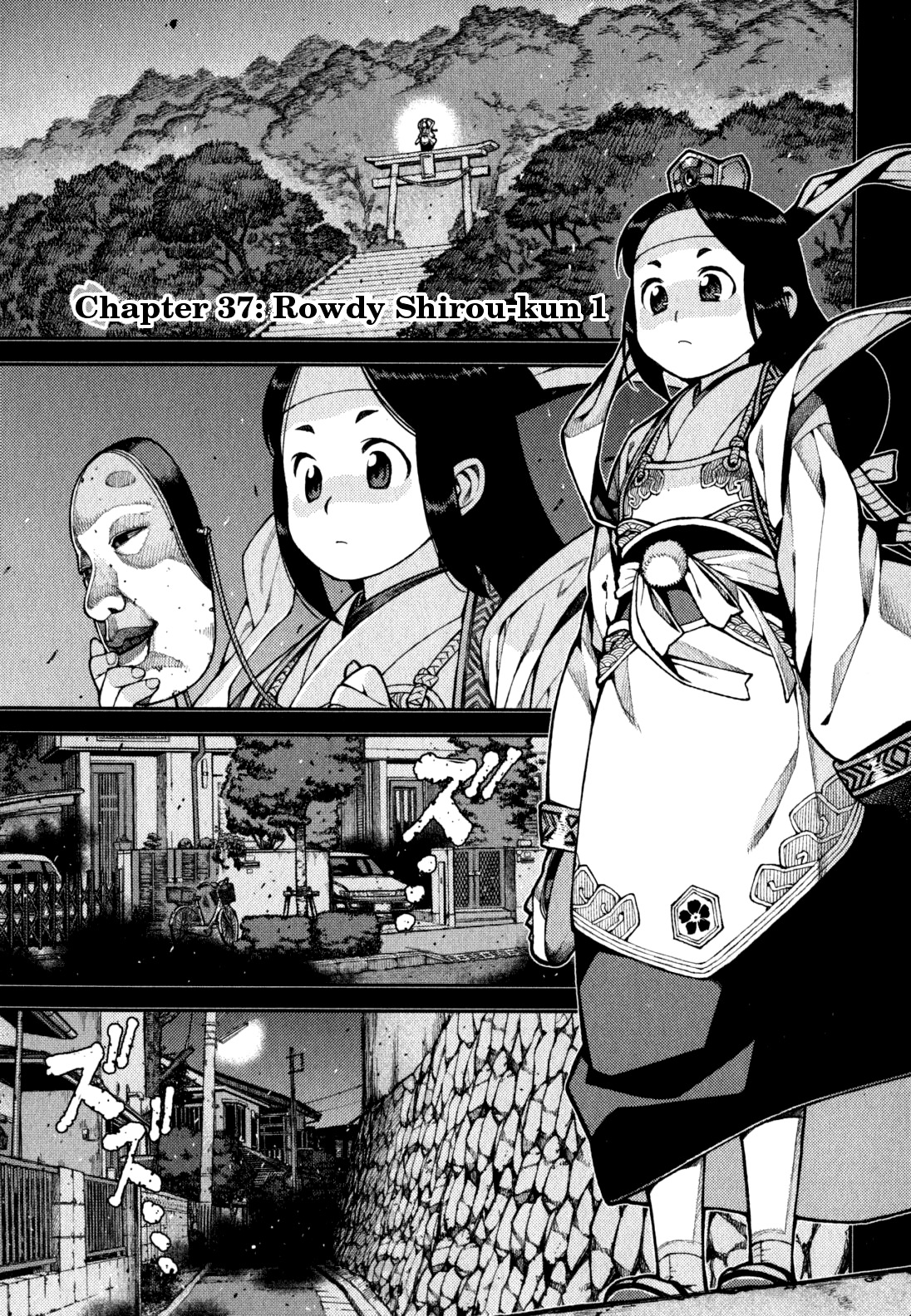 Tsugumomo Chapter 37 page 1 - Chapter 37: Rowdy Shirou-kun 1
