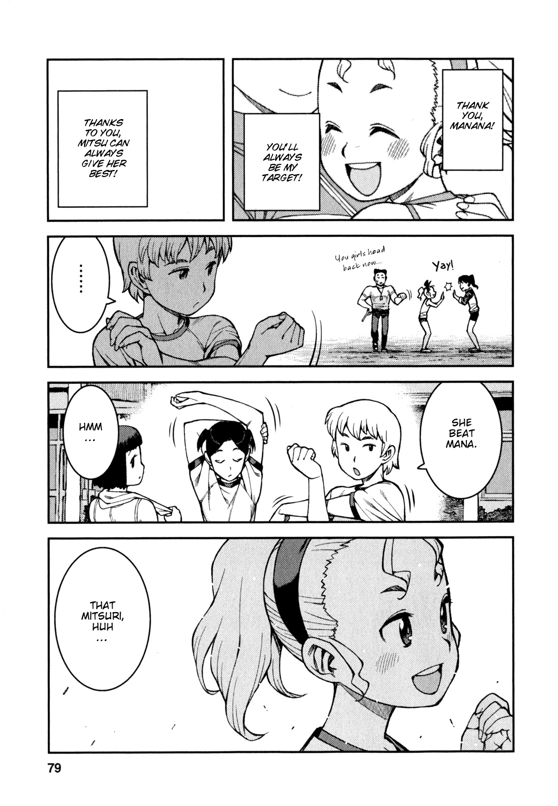 Tsugumomo Chapter 37 page 12 - Chapter 37: Rowdy Shirou-kun 1