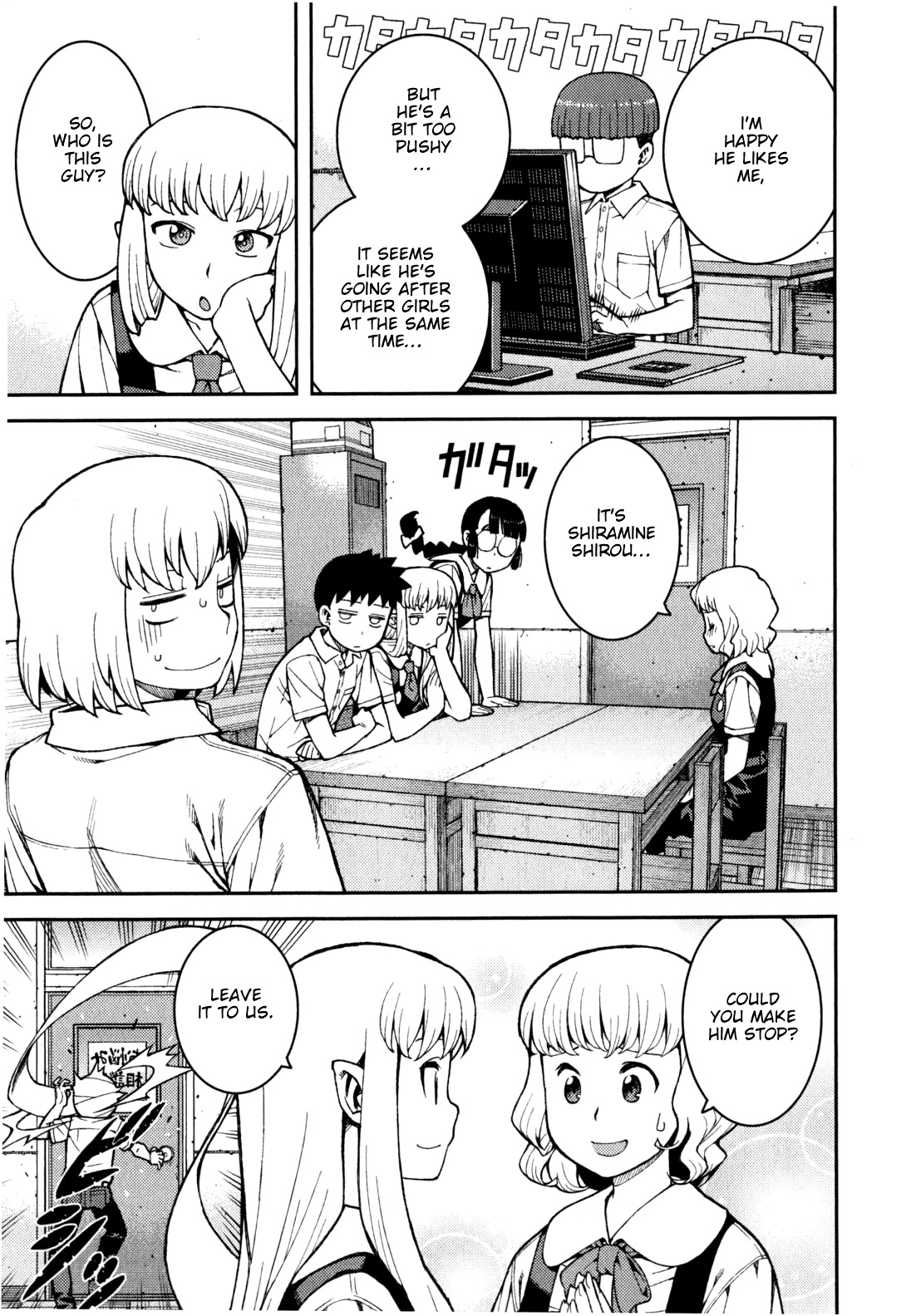 Tsugumomo Chapter 37 page 14 - Chapter 37: Rowdy Shirou-kun 1