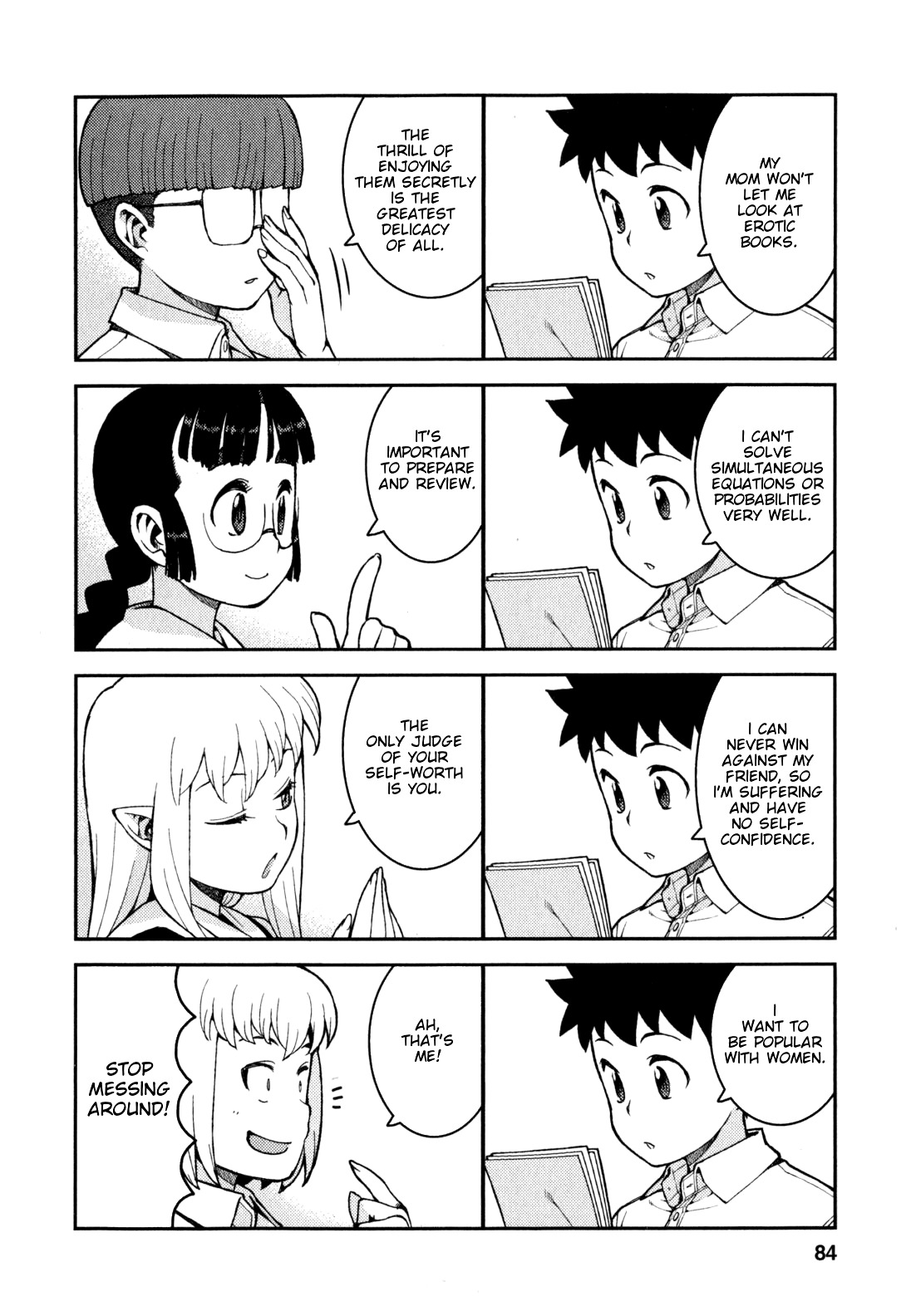 Tsugumomo Chapter 37 page 17 - Chapter 37: Rowdy Shirou-kun 1