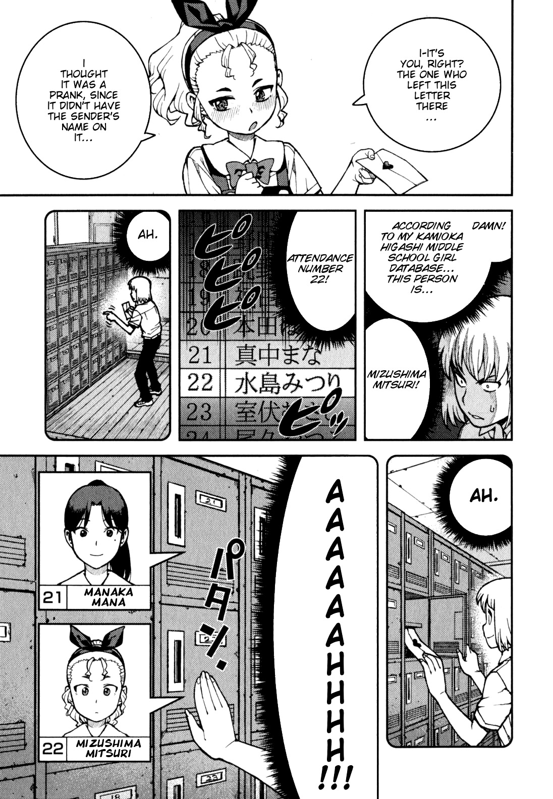 Tsugumomo Chapter 37 page 24 - Chapter 37: Rowdy Shirou-kun 1