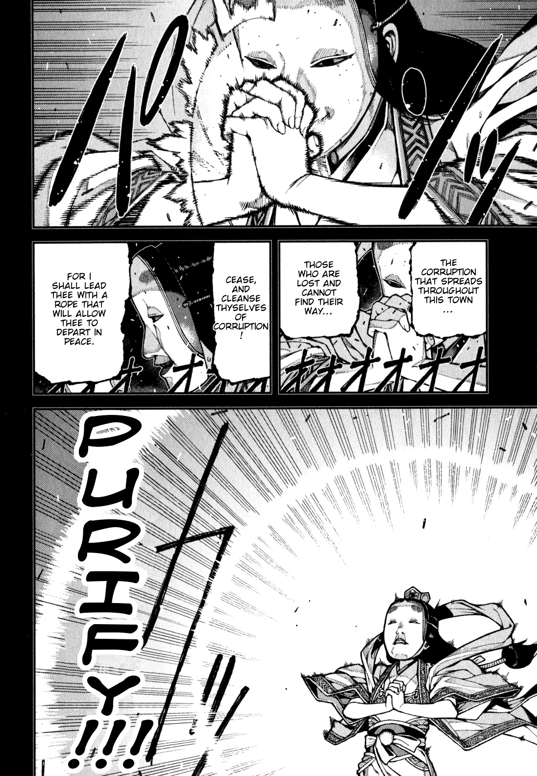 Tsugumomo Chapter 37 page 3 - Chapter 37: Rowdy Shirou-kun 1