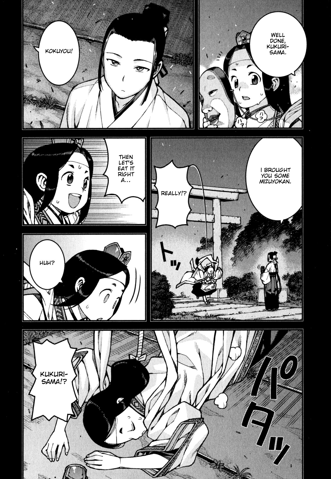 Tsugumomo Chapter 37 page 5 - Chapter 37: Rowdy Shirou-kun 1