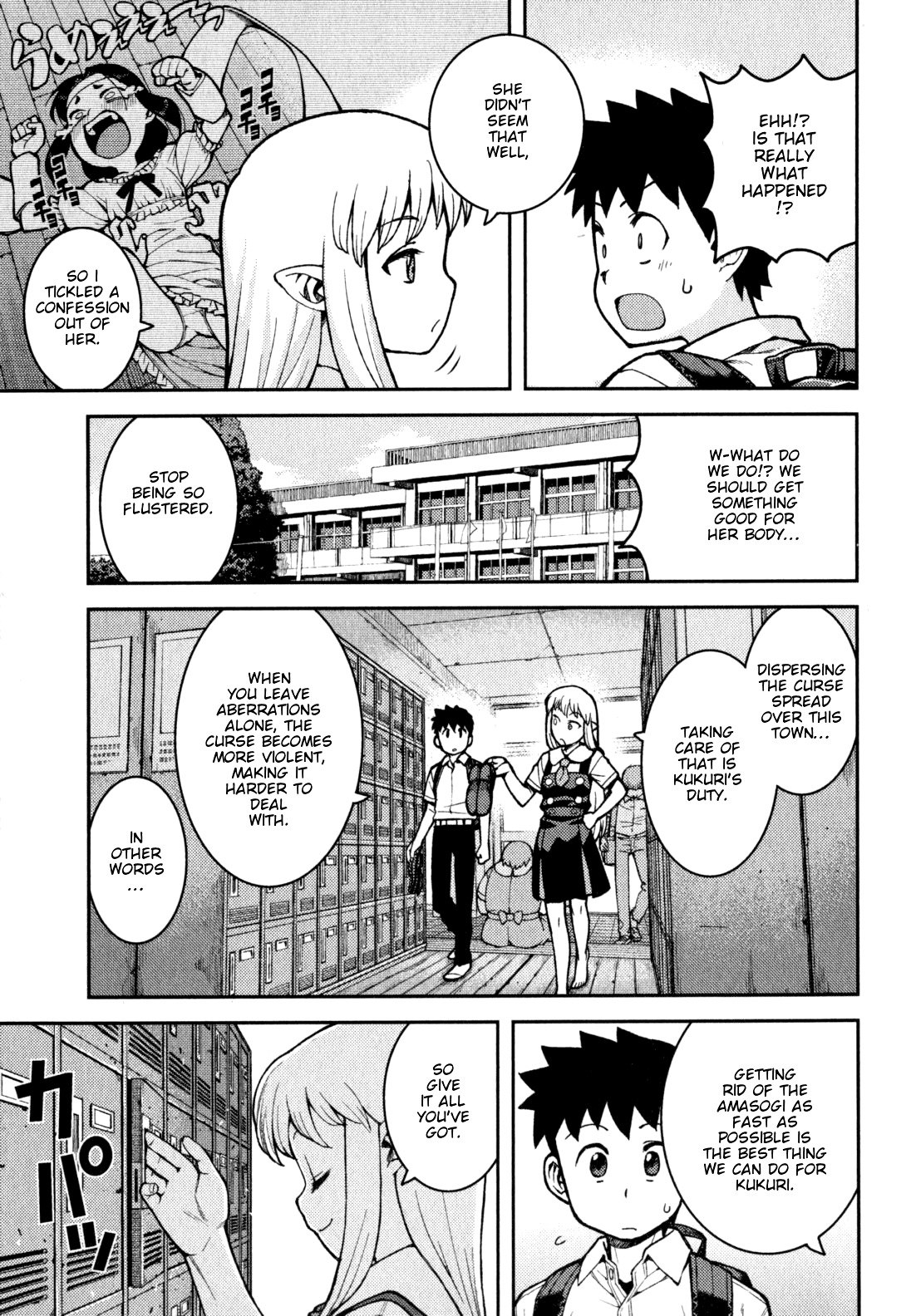 Tsugumomo Chapter 37 page 6 - Chapter 37: Rowdy Shirou-kun 1