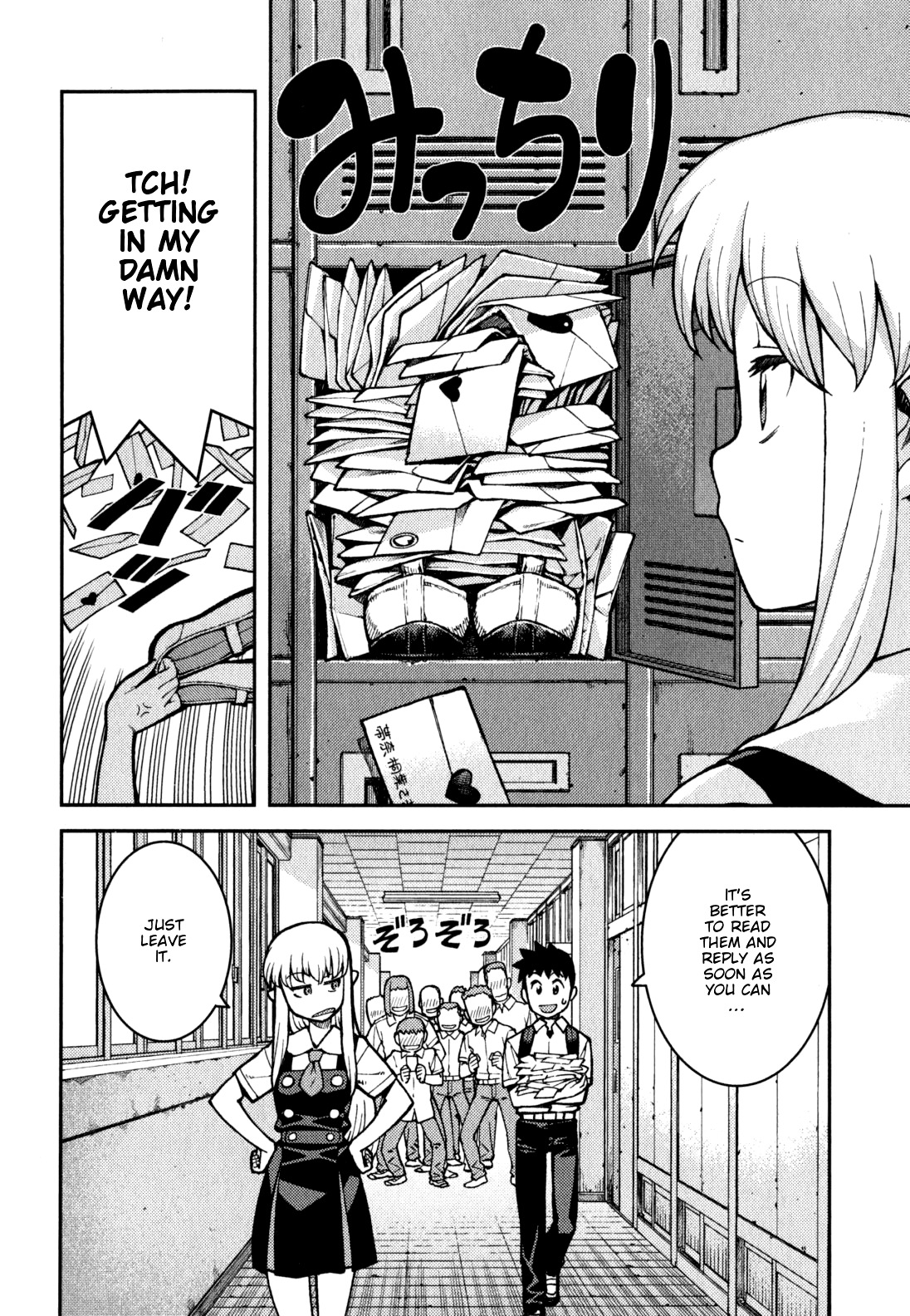 Tsugumomo Chapter 37 page 7 - Chapter 37: Rowdy Shirou-kun 1