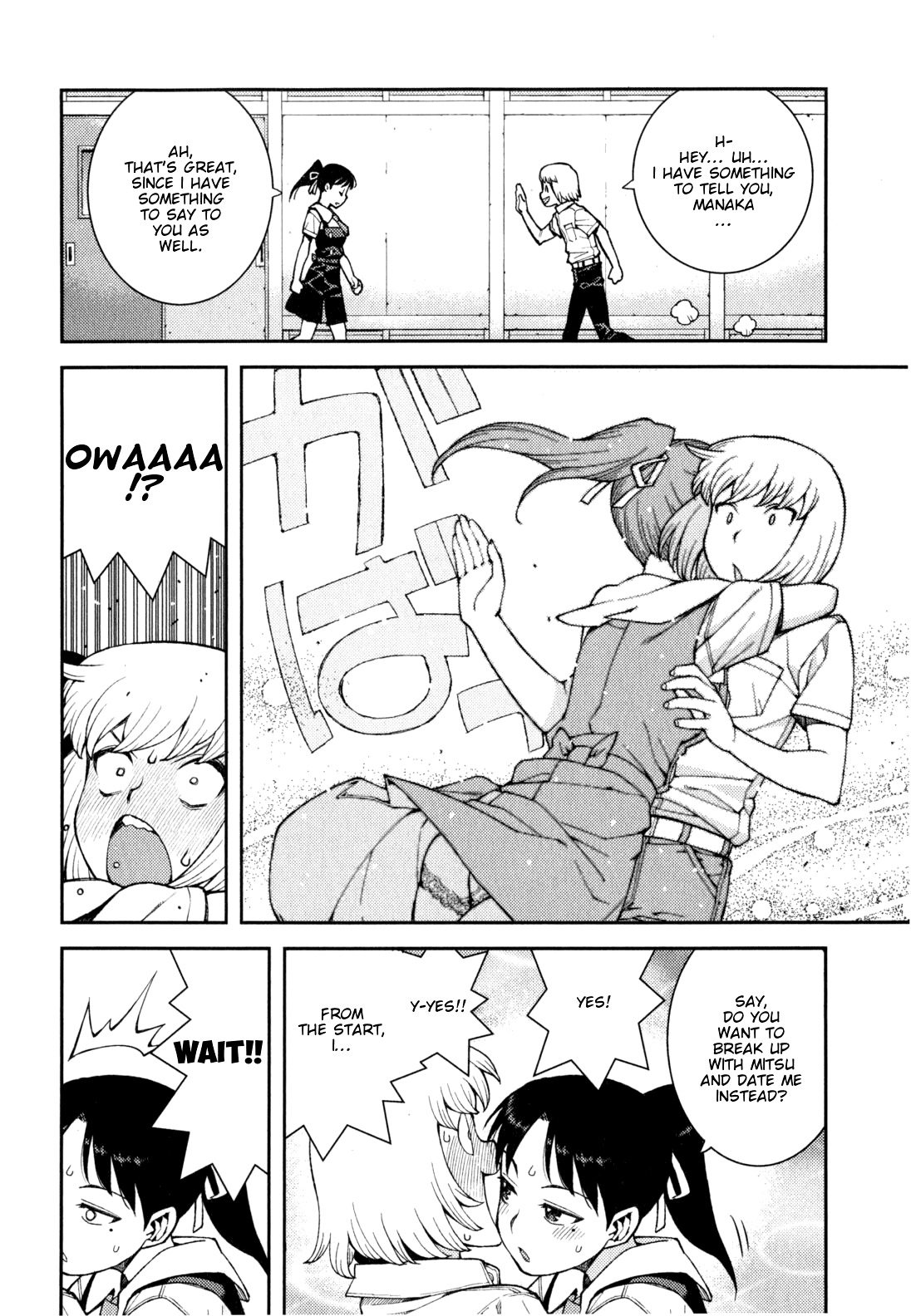 Tsugumomo Chapter 38 page 10 - Chapter 38: Rowdy Shirou-kun 2