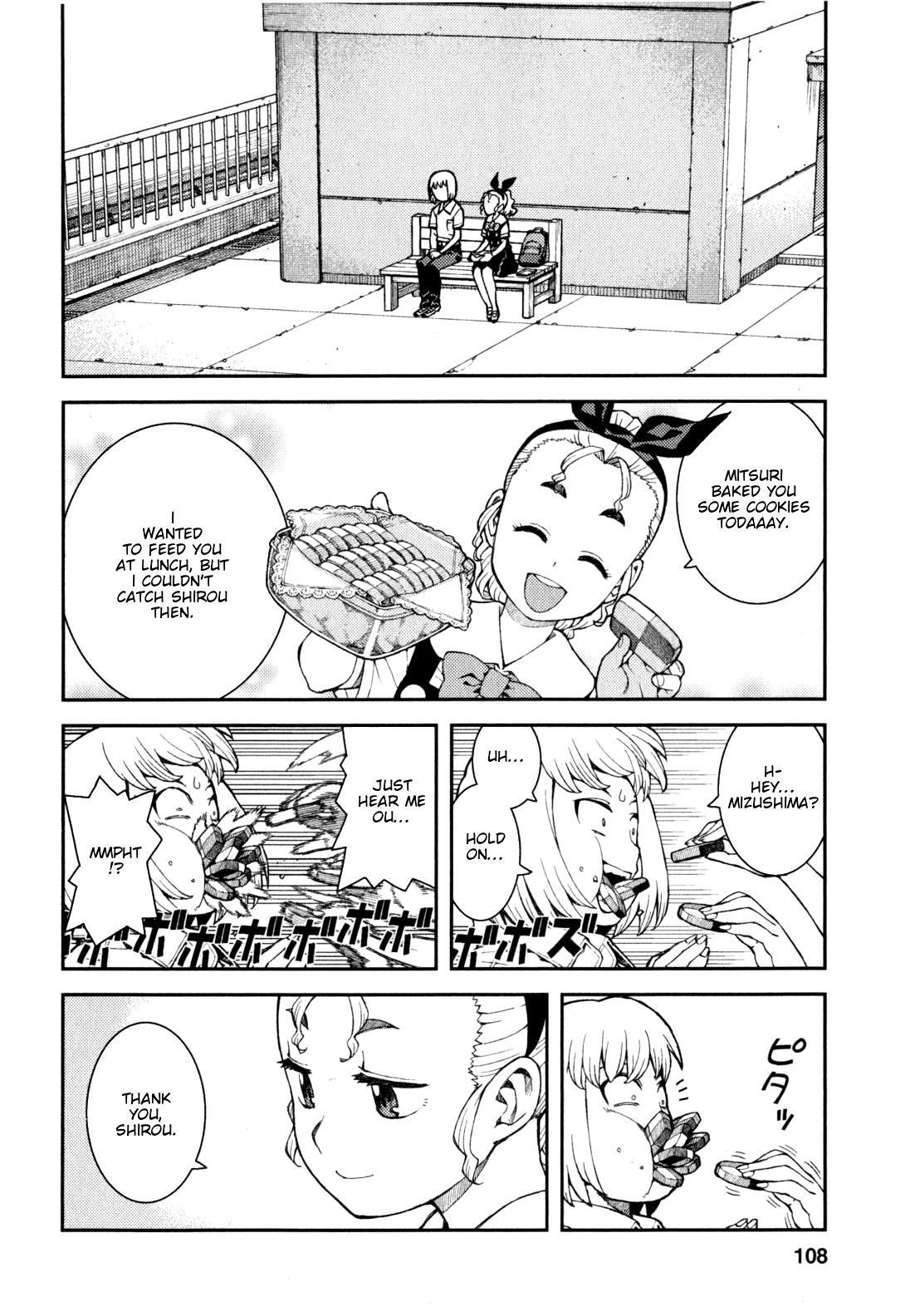 Tsugumomo Chapter 38 page 12 - Chapter 38: Rowdy Shirou-kun 2