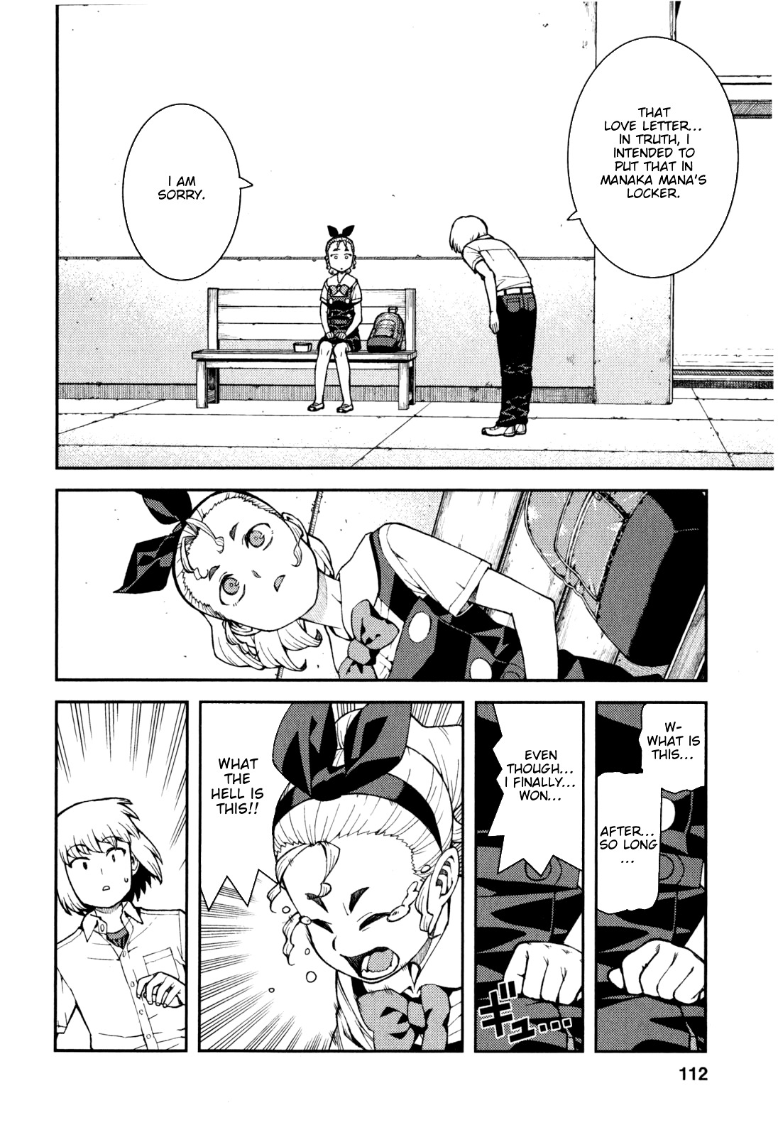 Tsugumomo Chapter 38 page 16 - Chapter 38: Rowdy Shirou-kun 2