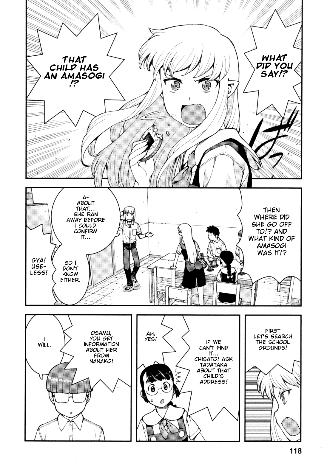 Tsugumomo Chapter 38 page 22 - Chapter 38: Rowdy Shirou-kun 2