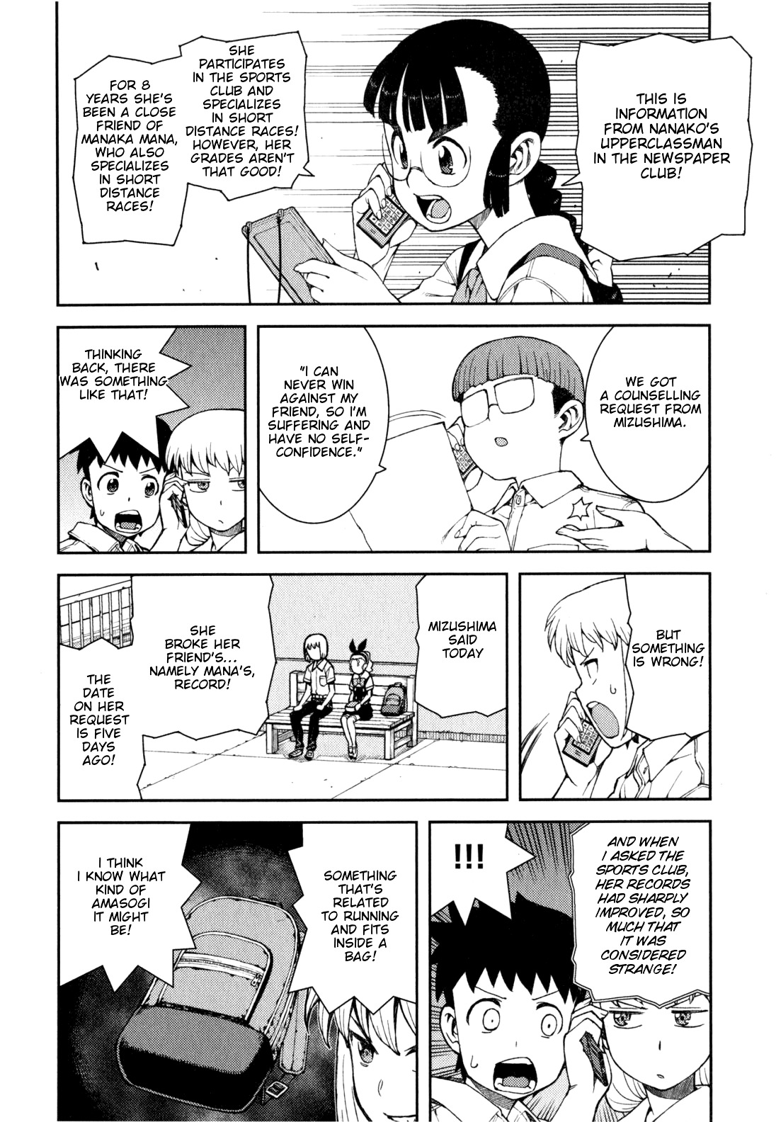 Tsugumomo Chapter 38 page 26 - Chapter 38: Rowdy Shirou-kun 2