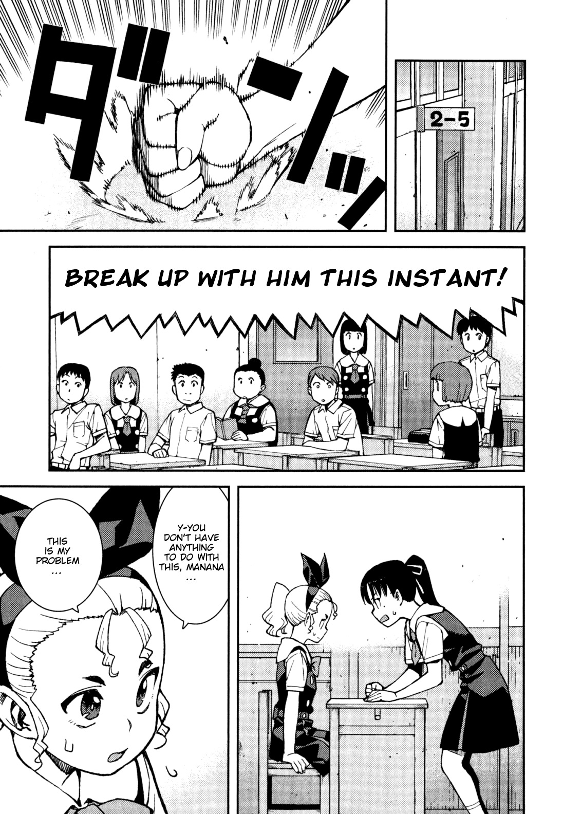 Tsugumomo Chapter 38 page 3 - Chapter 38: Rowdy Shirou-kun 2