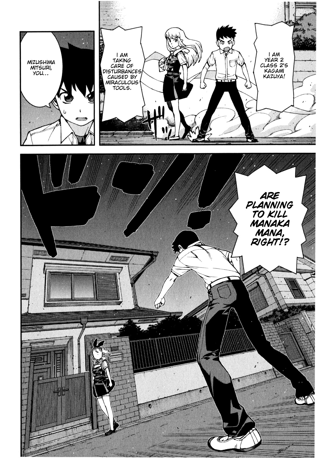 Tsugumomo Chapter 38 page 30 - Chapter 38: Rowdy Shirou-kun 2