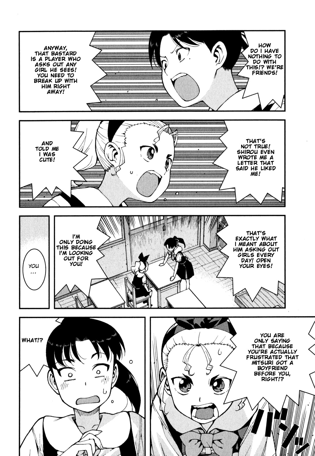 Tsugumomo Chapter 38 page 4 - Chapter 38: Rowdy Shirou-kun 2