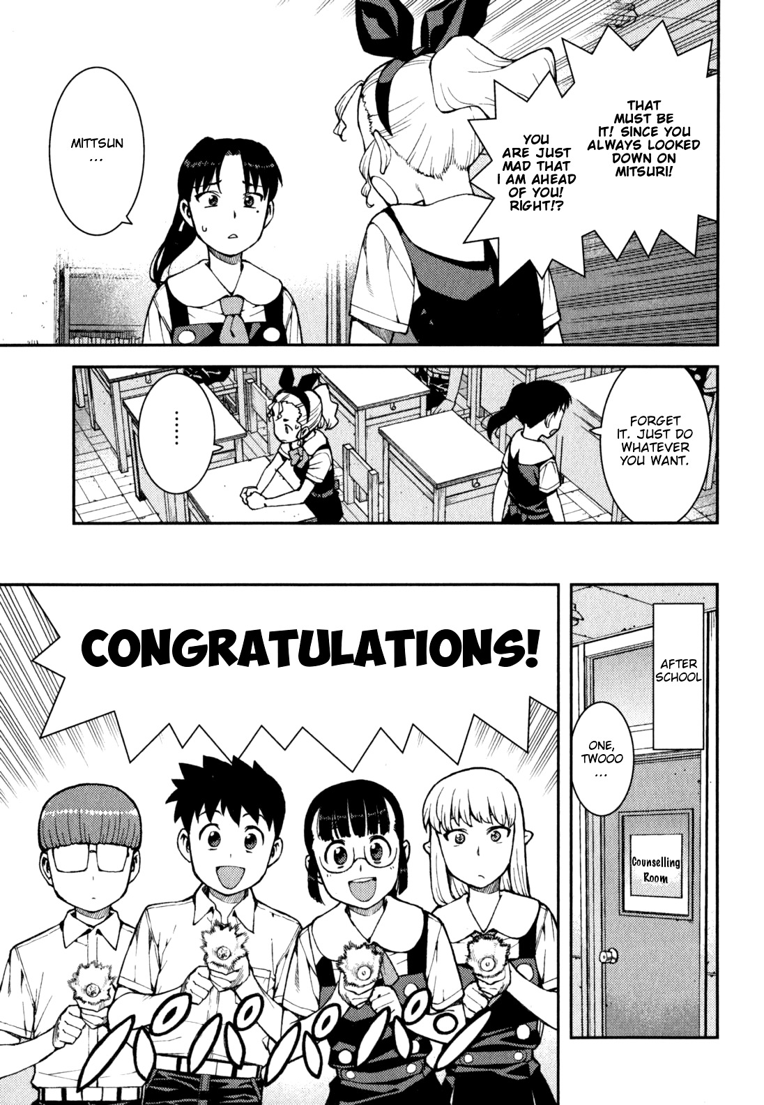 Tsugumomo Chapter 38 page 5 - Chapter 38: Rowdy Shirou-kun 2