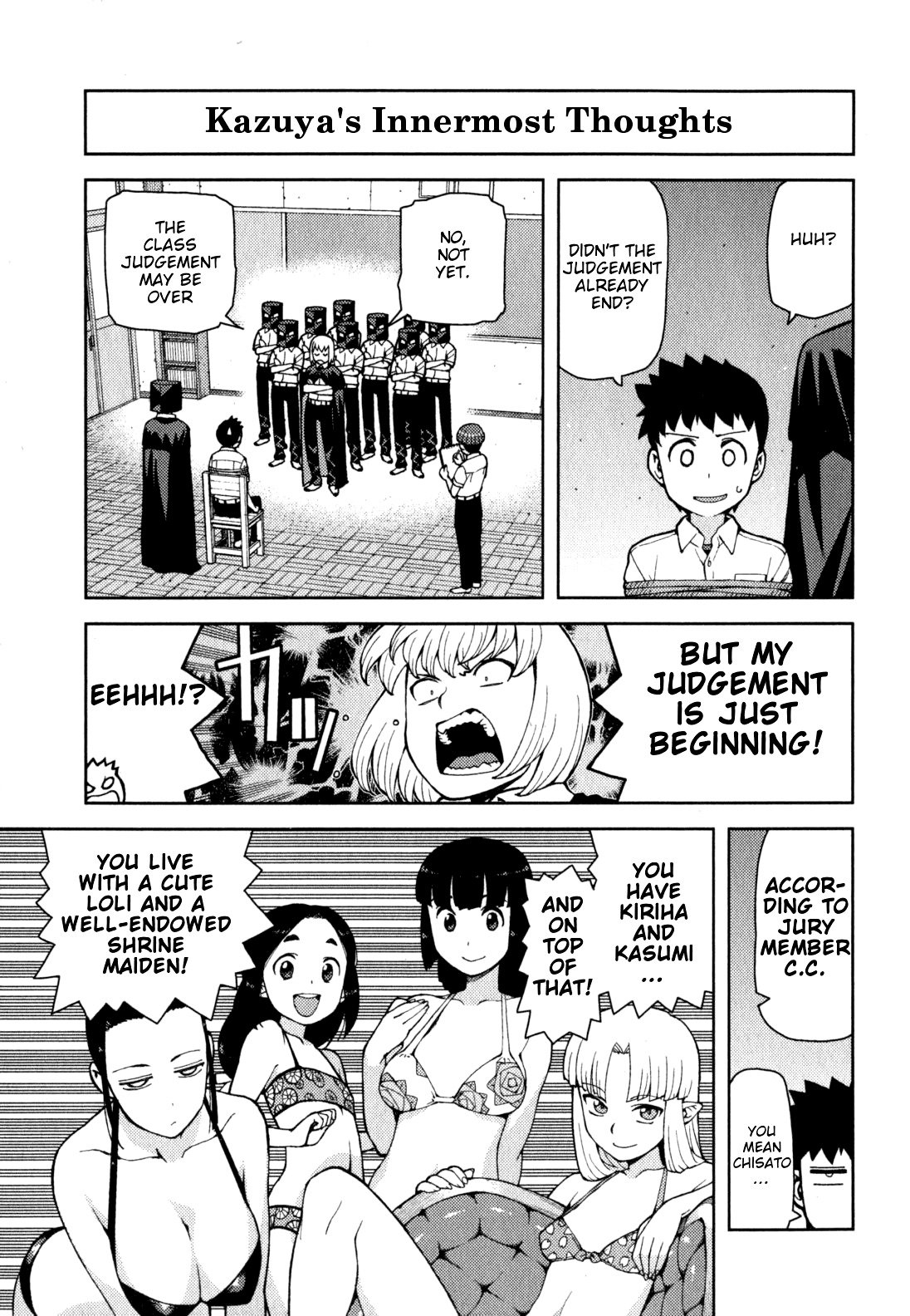 Tsugumomo Chapter 39.5 page 1 - Chapter 39.5: Omake - Kazuya's Innermost Thoughts