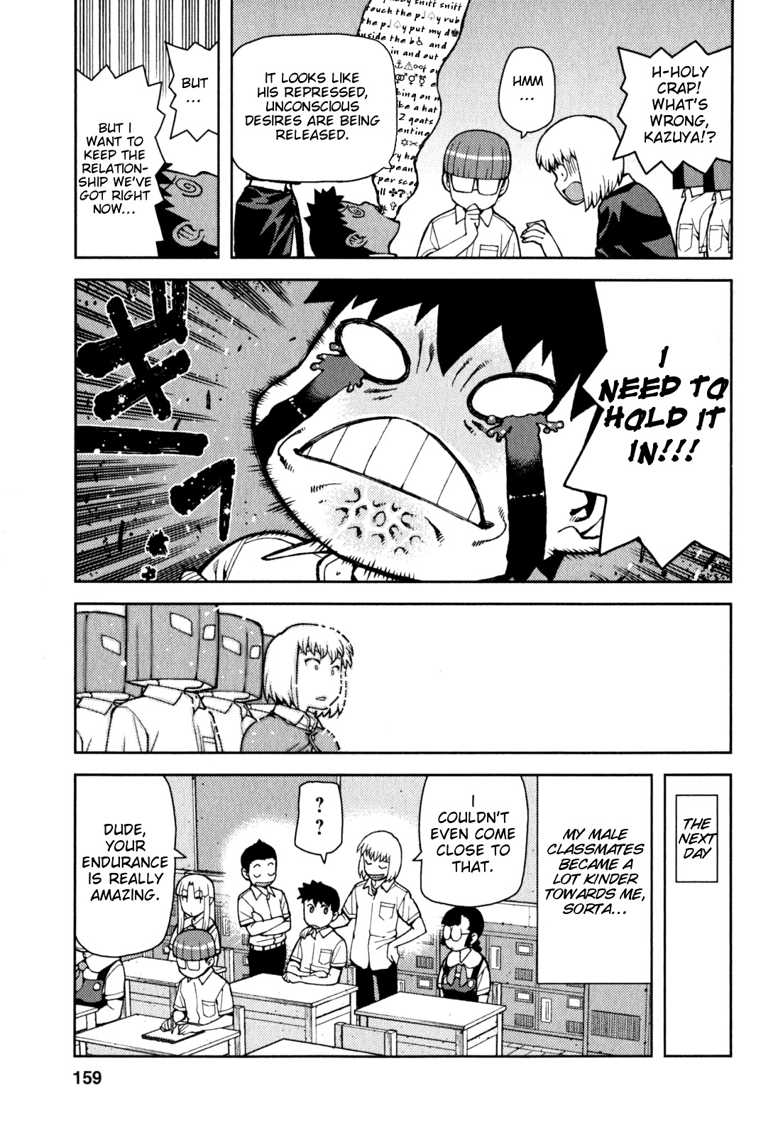 Tsugumomo Chapter 39.5 page 5 - Chapter 39.5: Omake - Kazuya's Innermost Thoughts
