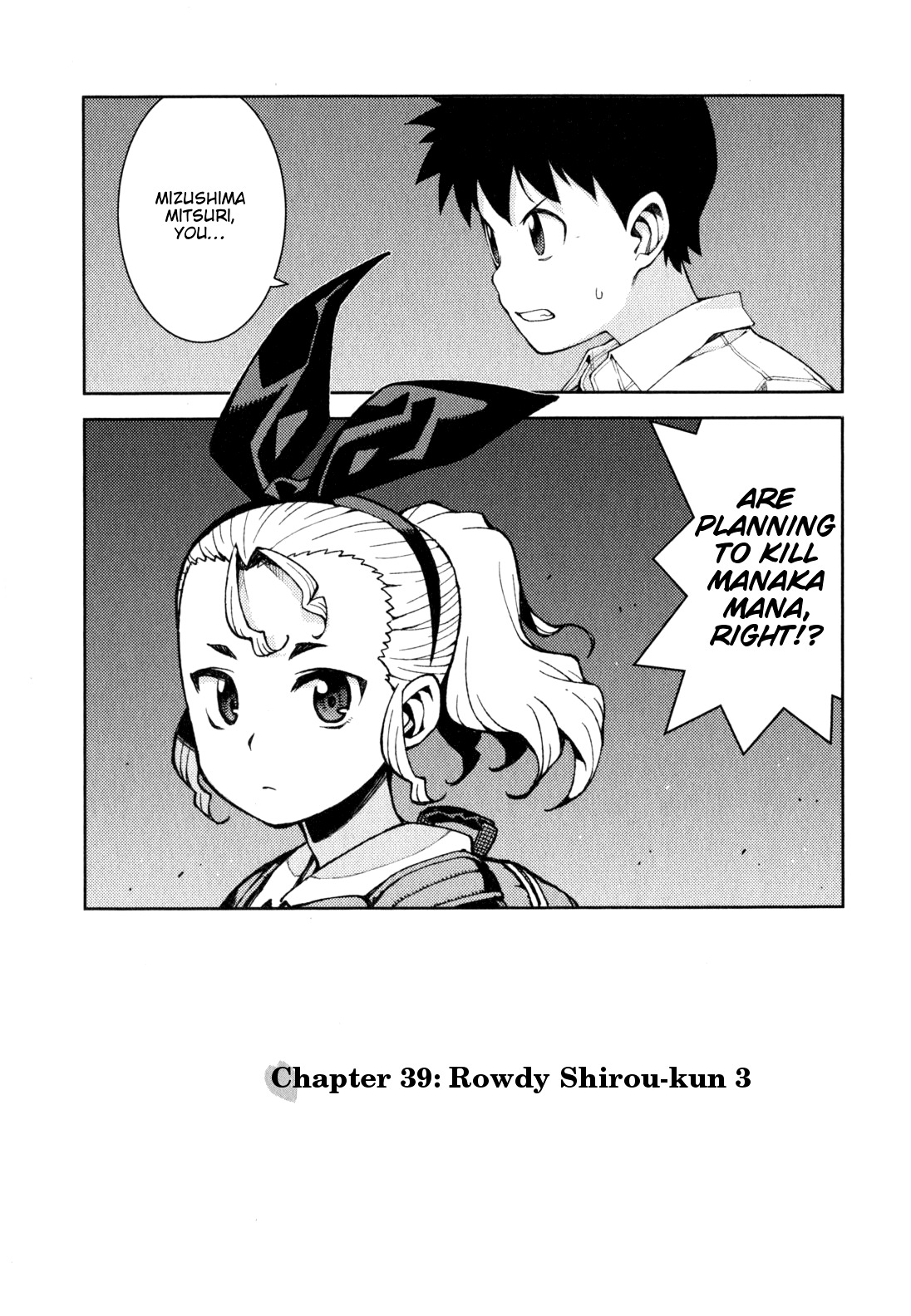 Tsugumomo Chapter 39 page 1 - Chapter 39: Rowdy Shirou-kun 3