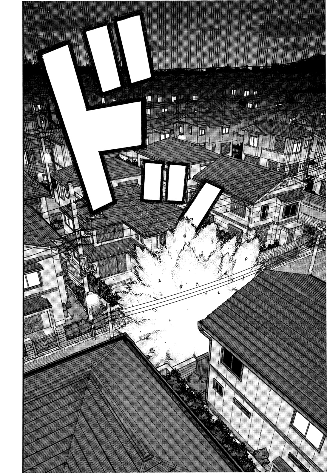 Tsugumomo Chapter 39 page 16 - Chapter 39: Rowdy Shirou-kun 3