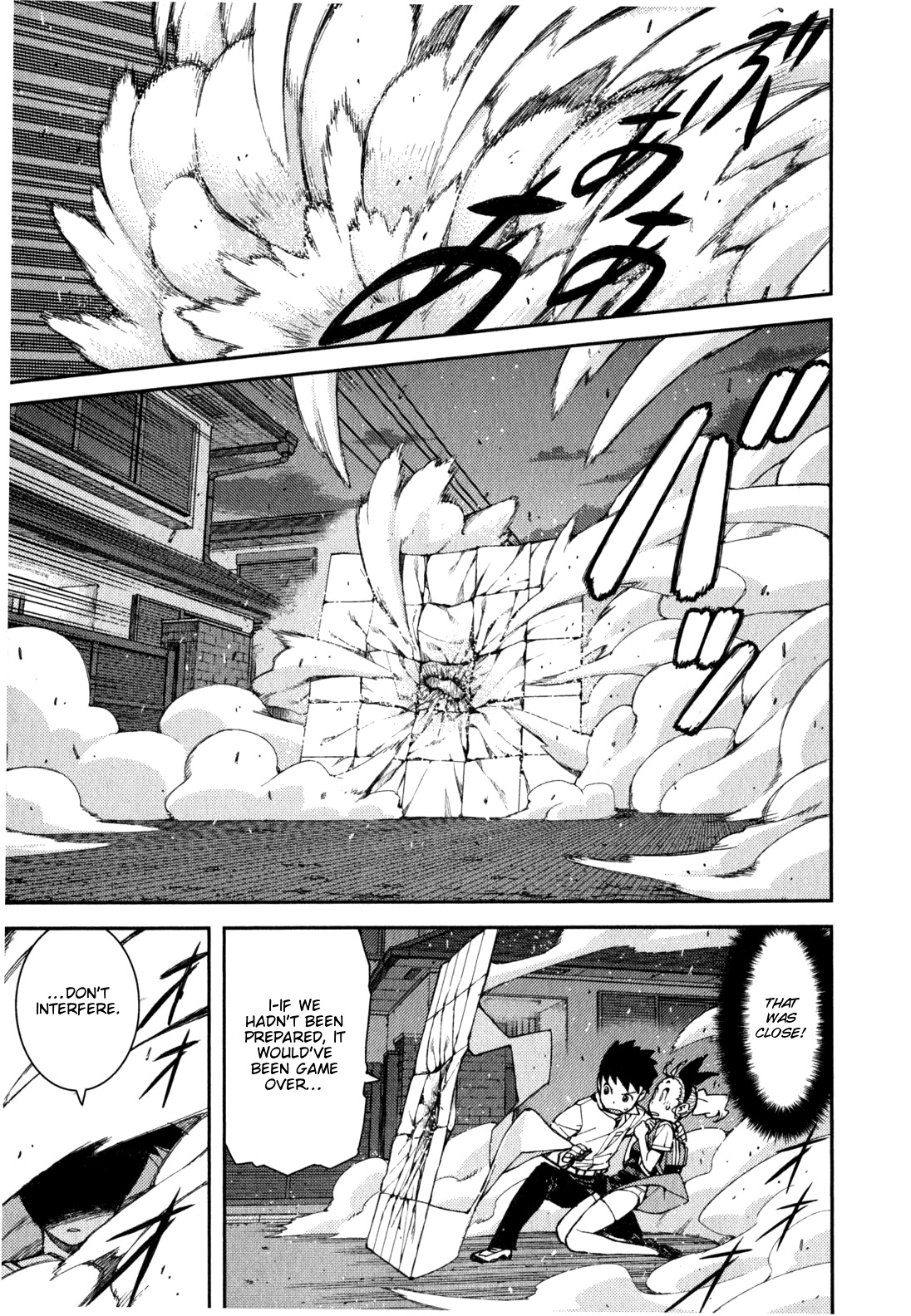 Tsugumomo Chapter 39 page 17 - Chapter 39: Rowdy Shirou-kun 3