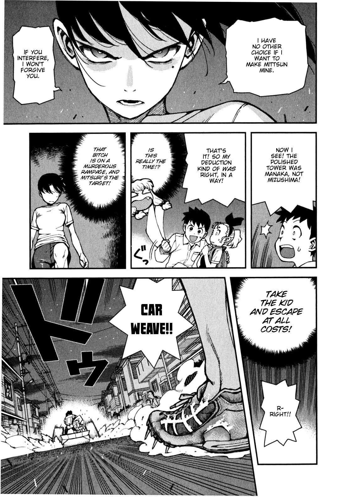 Tsugumomo Chapter 39 page 19 - Chapter 39: Rowdy Shirou-kun 3