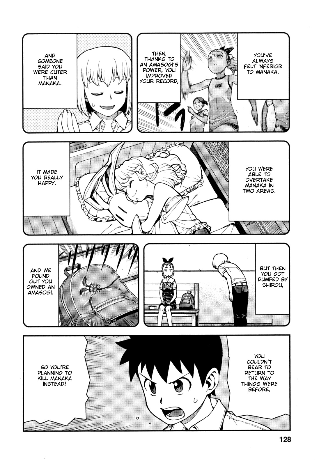 Tsugumomo Chapter 39 page 2 - Chapter 39: Rowdy Shirou-kun 3