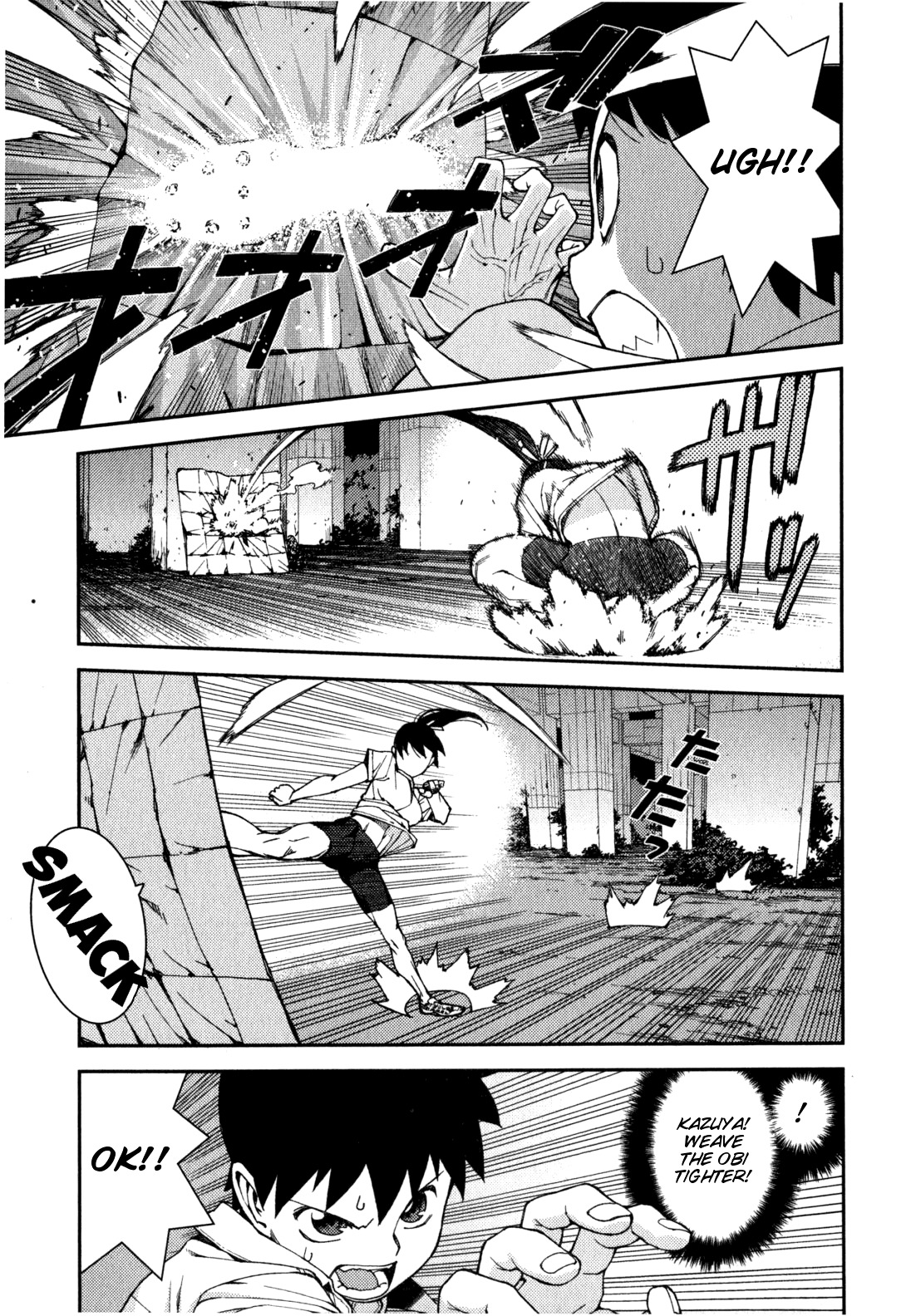 Tsugumomo Chapter 39 page 24 - Chapter 39: Rowdy Shirou-kun 3