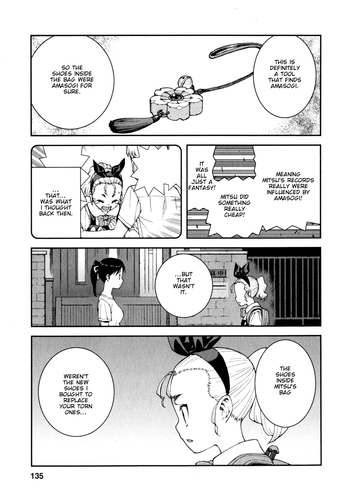 Tsugumomo Chapter 39 page 9 - Chapter 39: Rowdy Shirou-kun 3