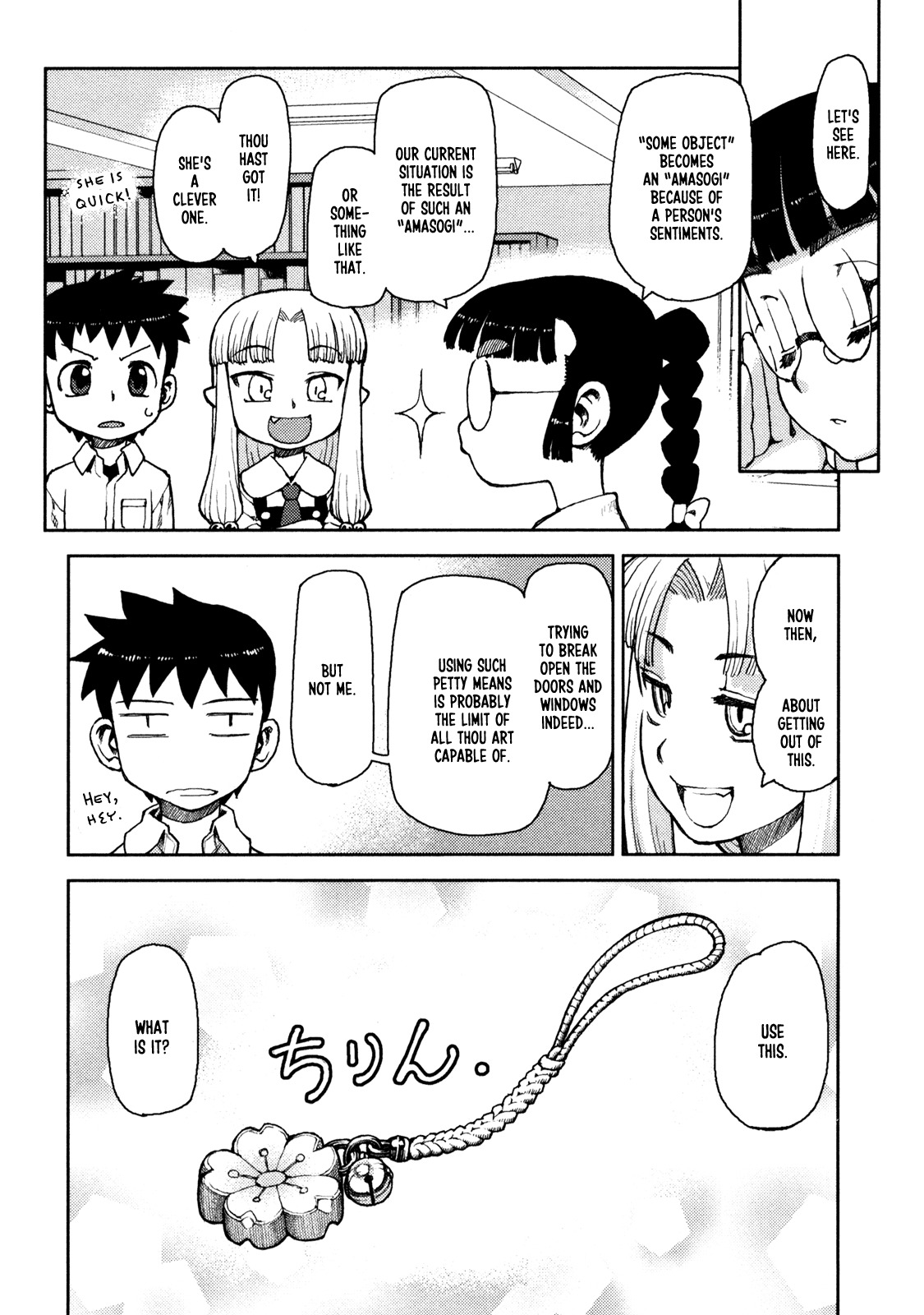 Tsugumomo Chapter 4 page 11 - Chapter 4: Library and Childhood Friend 2