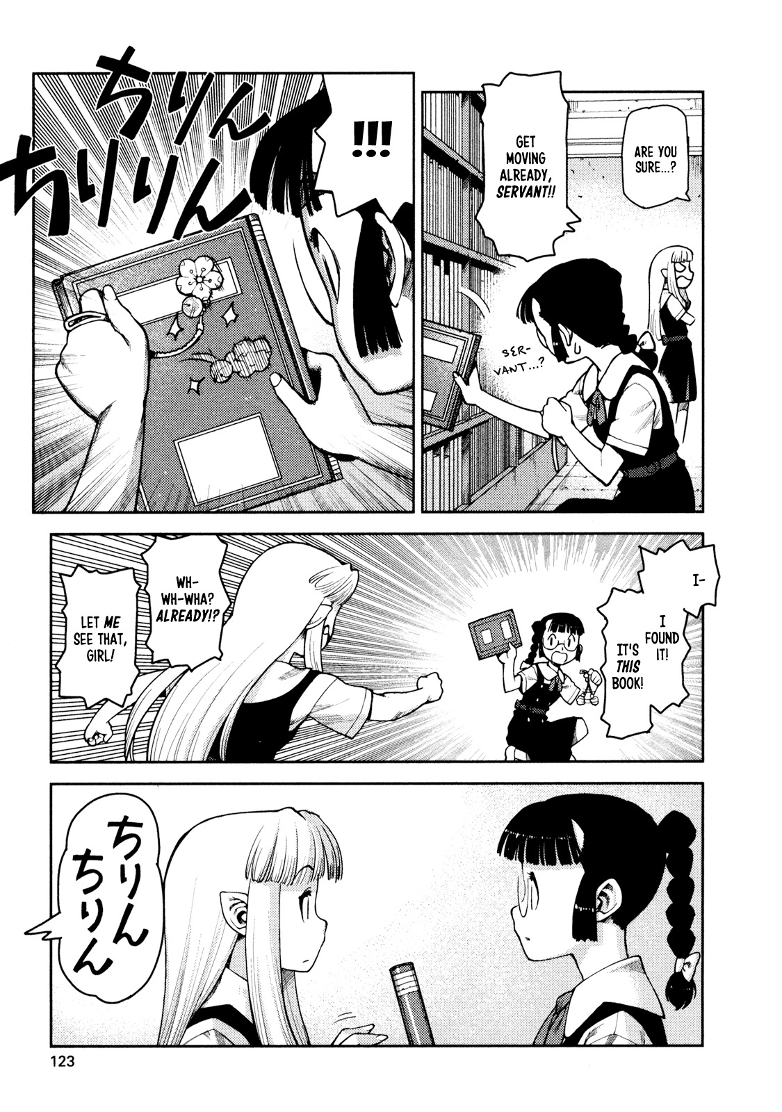 Tsugumomo Chapter 4 page 13 - Chapter 4: Library and Childhood Friend 2