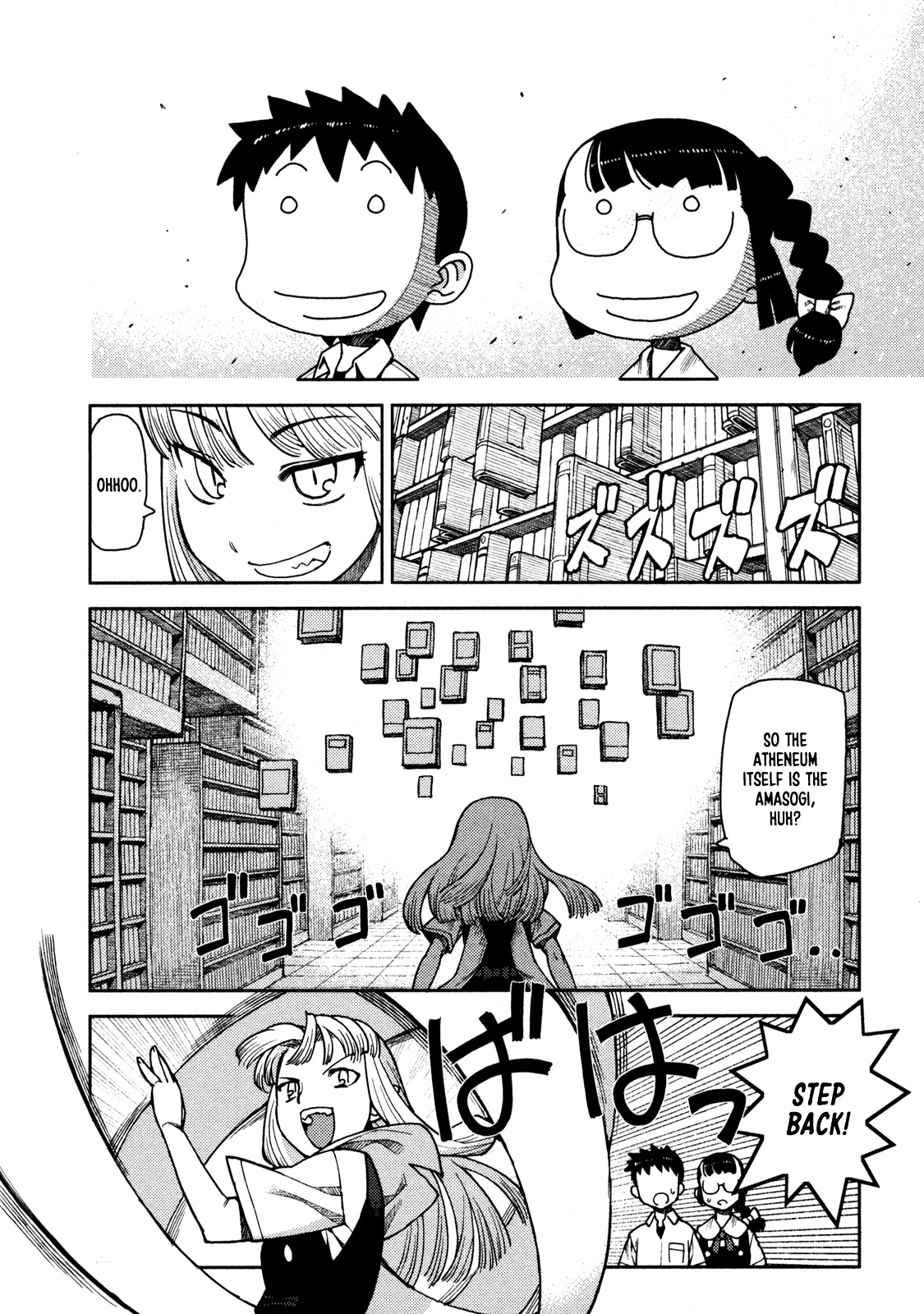 Tsugumomo Chapter 4 page 19 - Chapter 4: Library and Childhood Friend 2