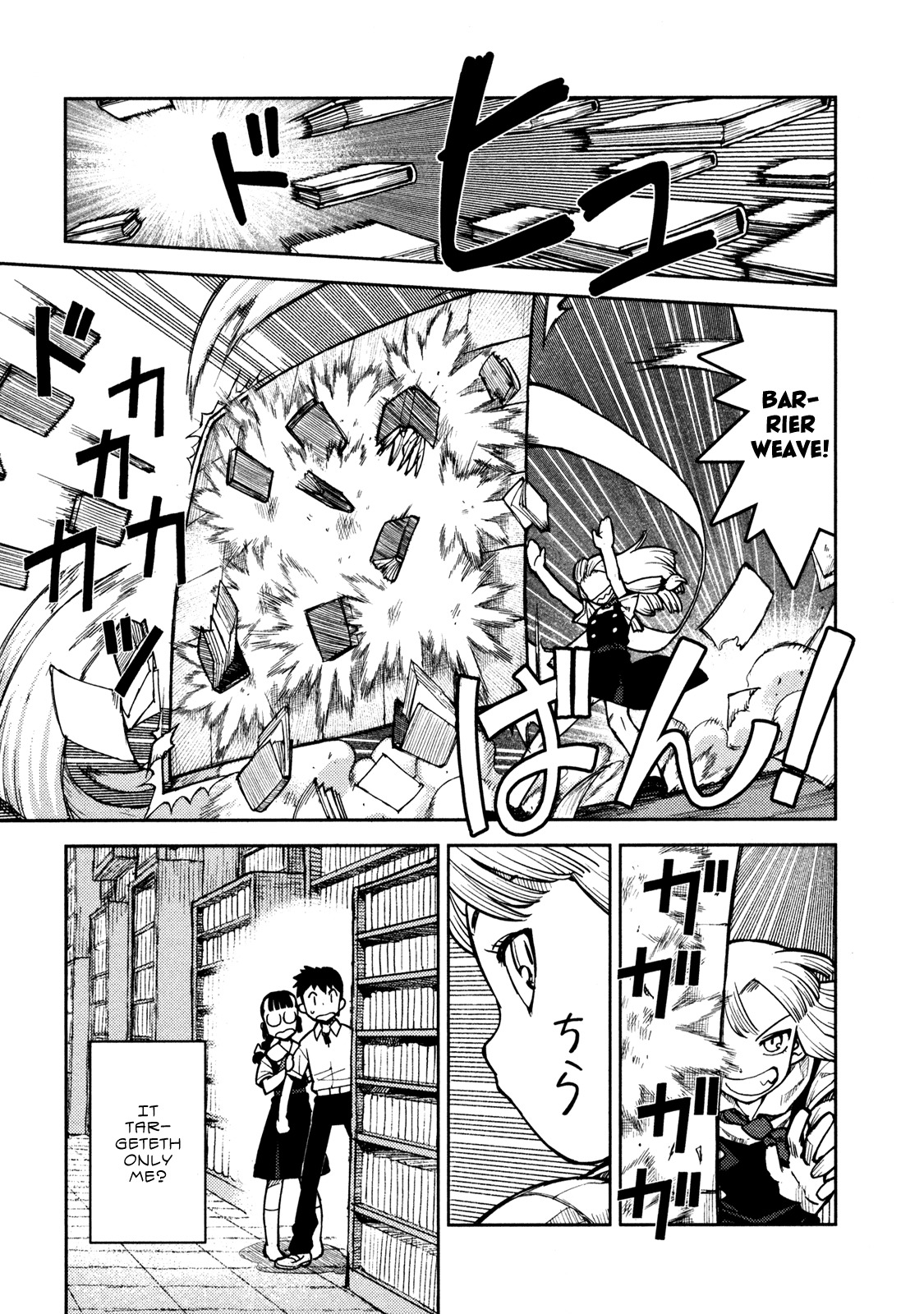 Tsugumomo Chapter 4 page 20 - Chapter 4: Library and Childhood Friend 2