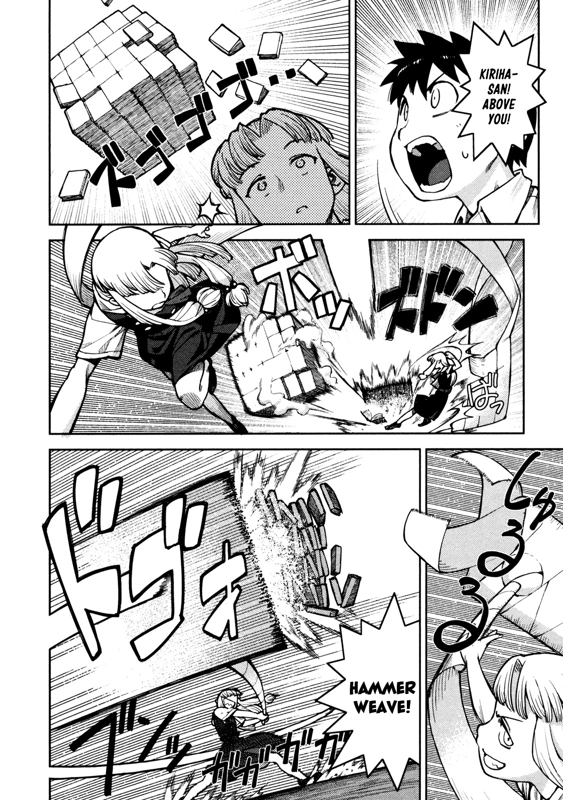 Tsugumomo Chapter 4 page 21 - Chapter 4: Library and Childhood Friend 2