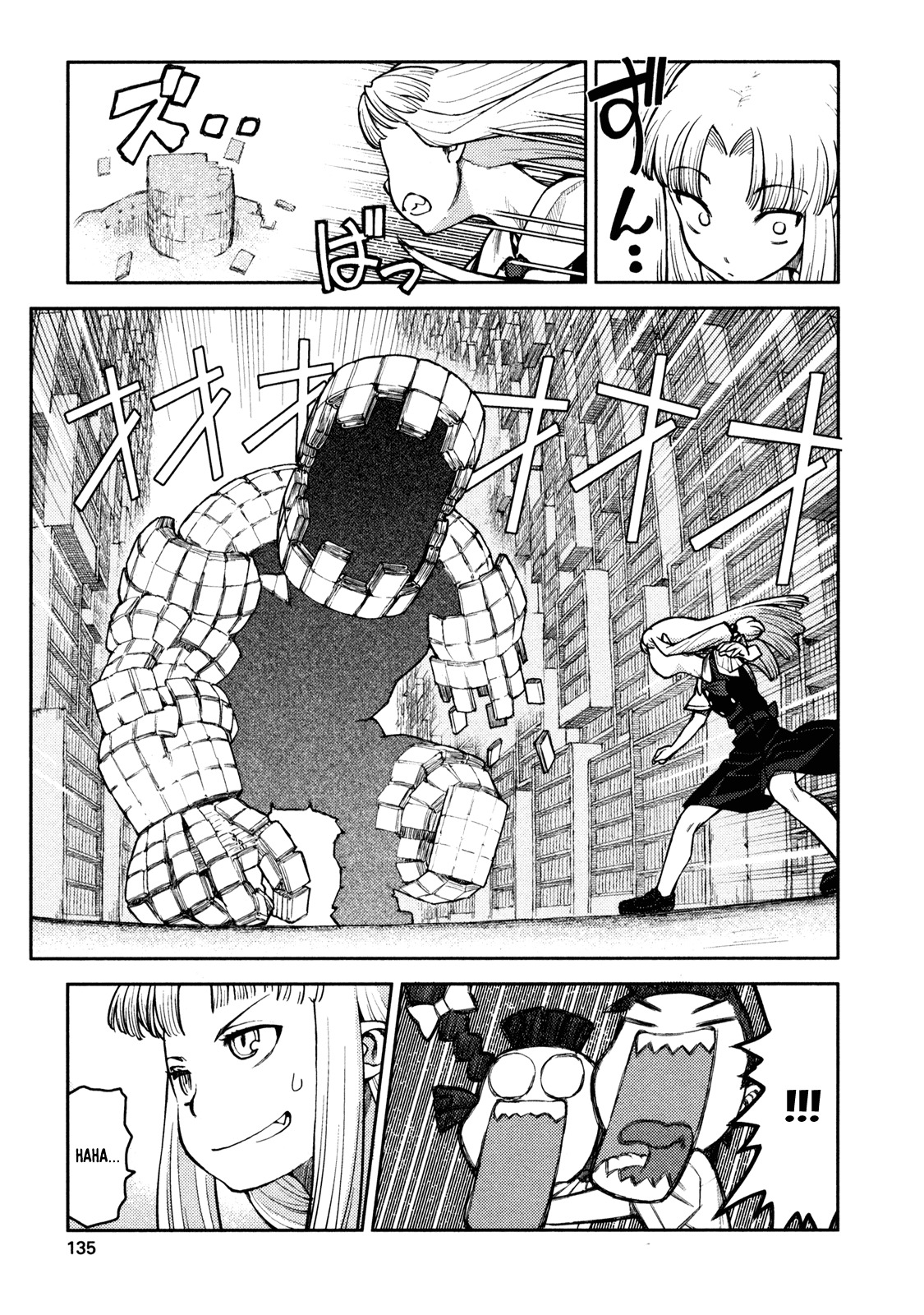 Tsugumomo Chapter 4 page 24 - Chapter 4: Library and Childhood Friend 2