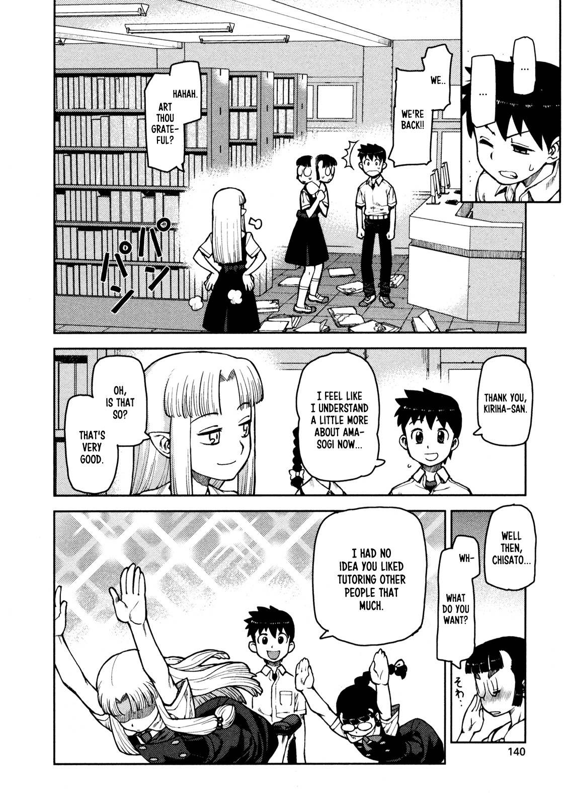 Tsugumomo Chapter 4 page 29 - Chapter 4: Library and Childhood Friend 2